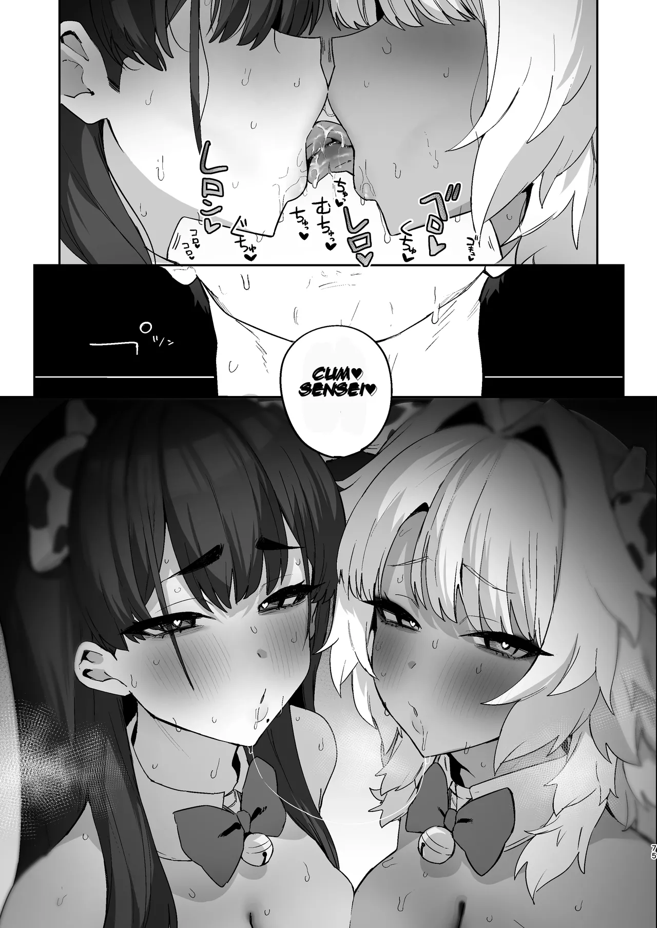 [Hotate Chanpon (Hotate-chan)]Shiro Kuro Lovers | Black White Lovers[English] [Aishi21] [Digital] Page 75