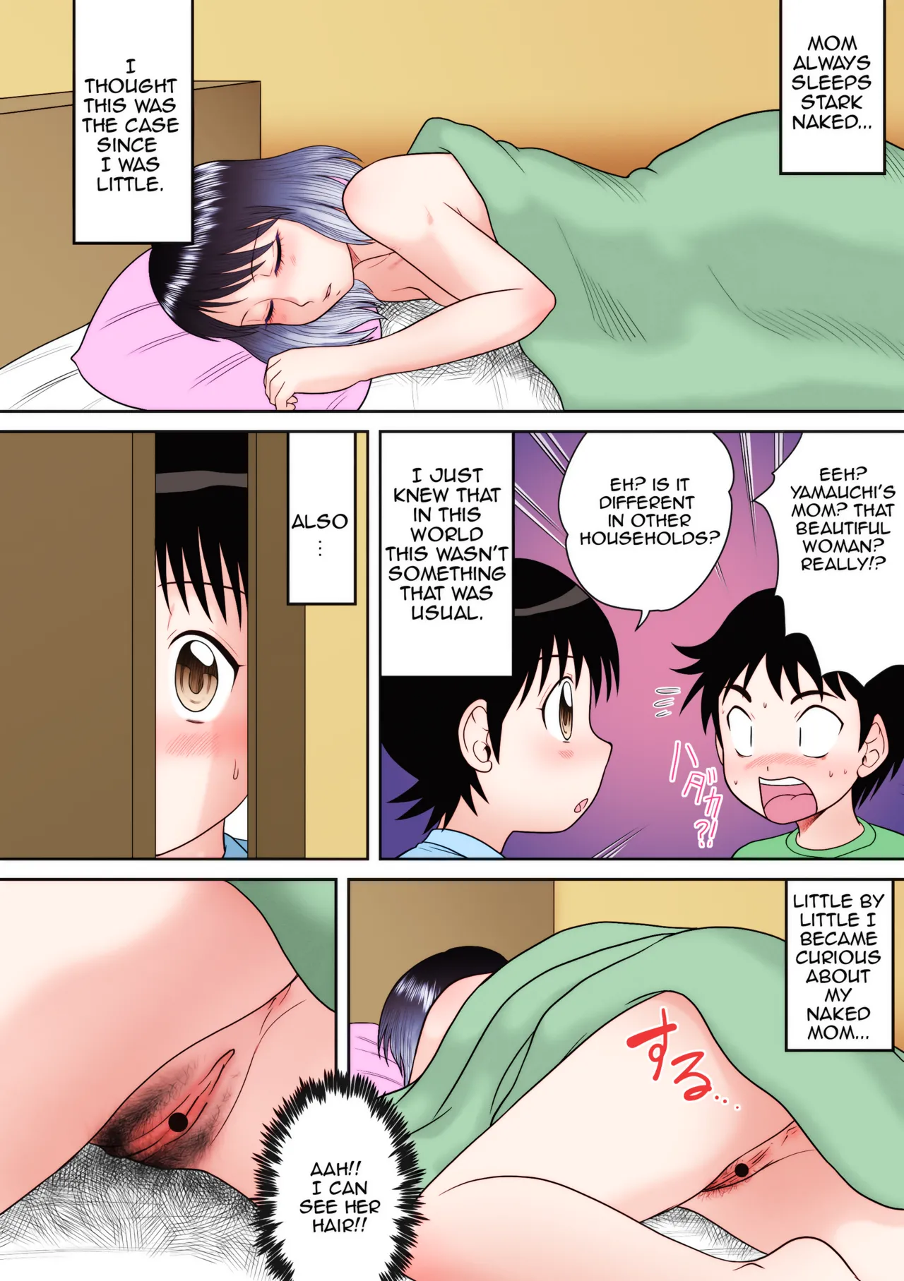 [Gotoh Juan]Gattai!Namahame Kazoku|Penetration! Bare Fucking Family!(Chpt.3) [Colorized] [Satansoft] [English] [Amoskandy][Digital] Page 2