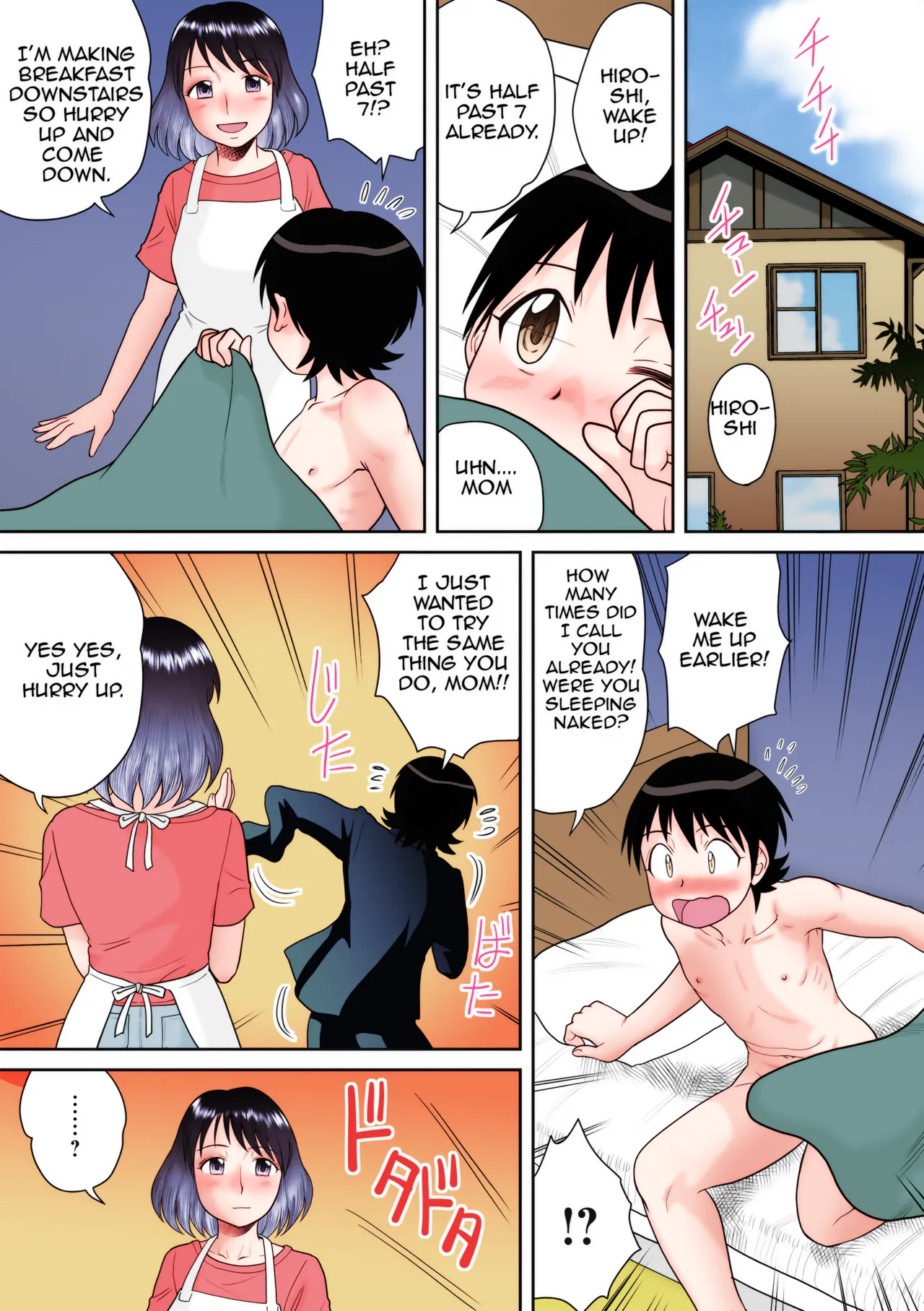 [Gotoh Juan]Gattai!Namahame Kazoku|Penetration! Bare Fucking Family!(Chpt.3) [Colorized] [Satansoft] [English] [Amoskandy][Digital] Page 9