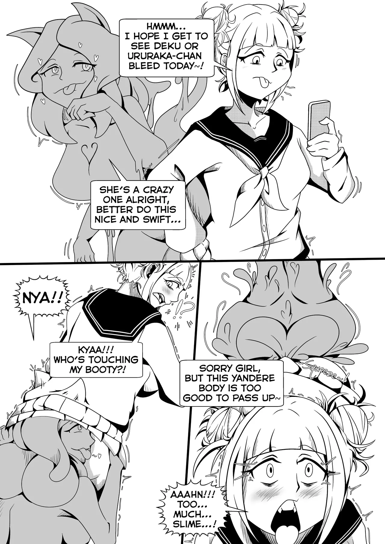 附身杂图 Page 4
