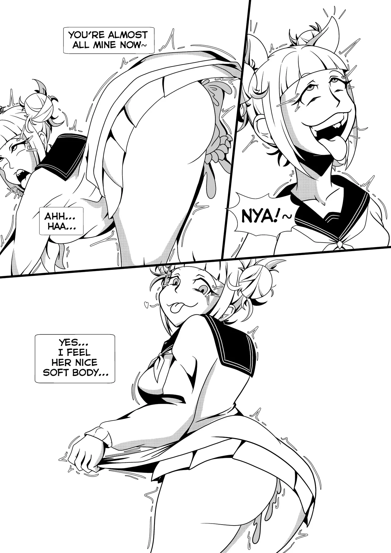 附身杂图 Page 5