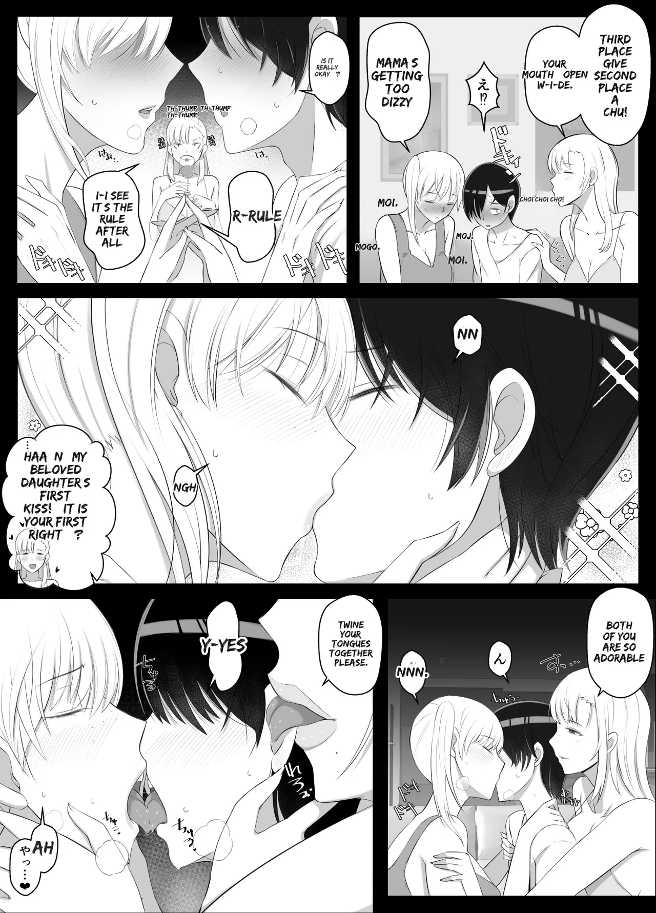 [Yoshiyoshi-ya]Mama tte Yonde Ippai Amaete 2 | Call Me Mama and Spoil Me Rotten 2[English] [MTL] Page 18