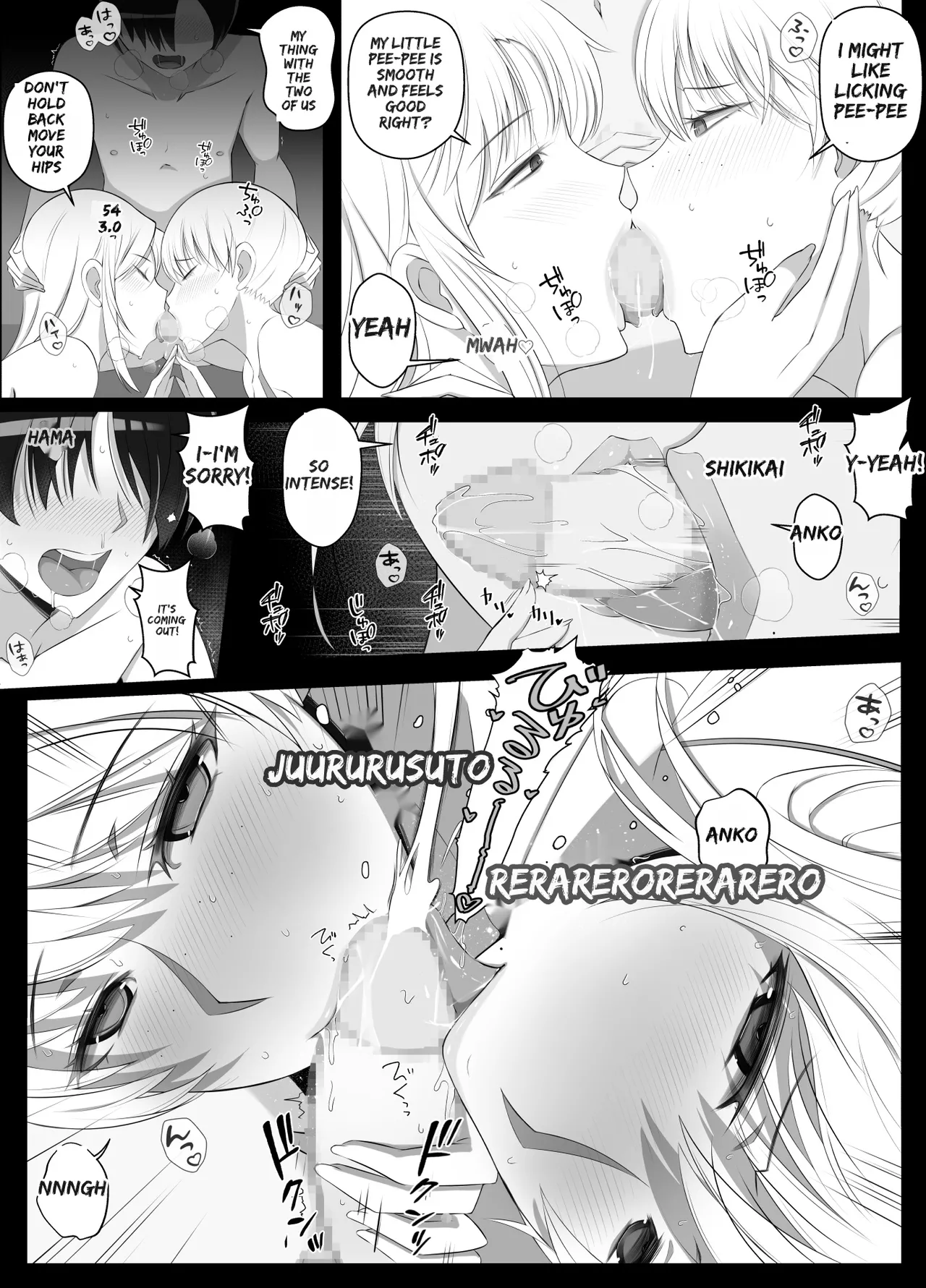 [Yoshiyoshi-ya]Mama tte Yonde Ippai Amaete 2 | Call Me Mama and Spoil Me Rotten 2[English] [MTL] Page 22