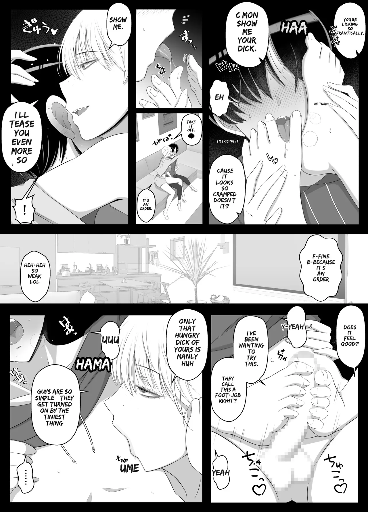 [Yoshiyoshi-ya]Mama tte Yonde Ippai Amaete 2 | Call Me Mama and Spoil Me Rotten 2[English] [MTL] Page 9