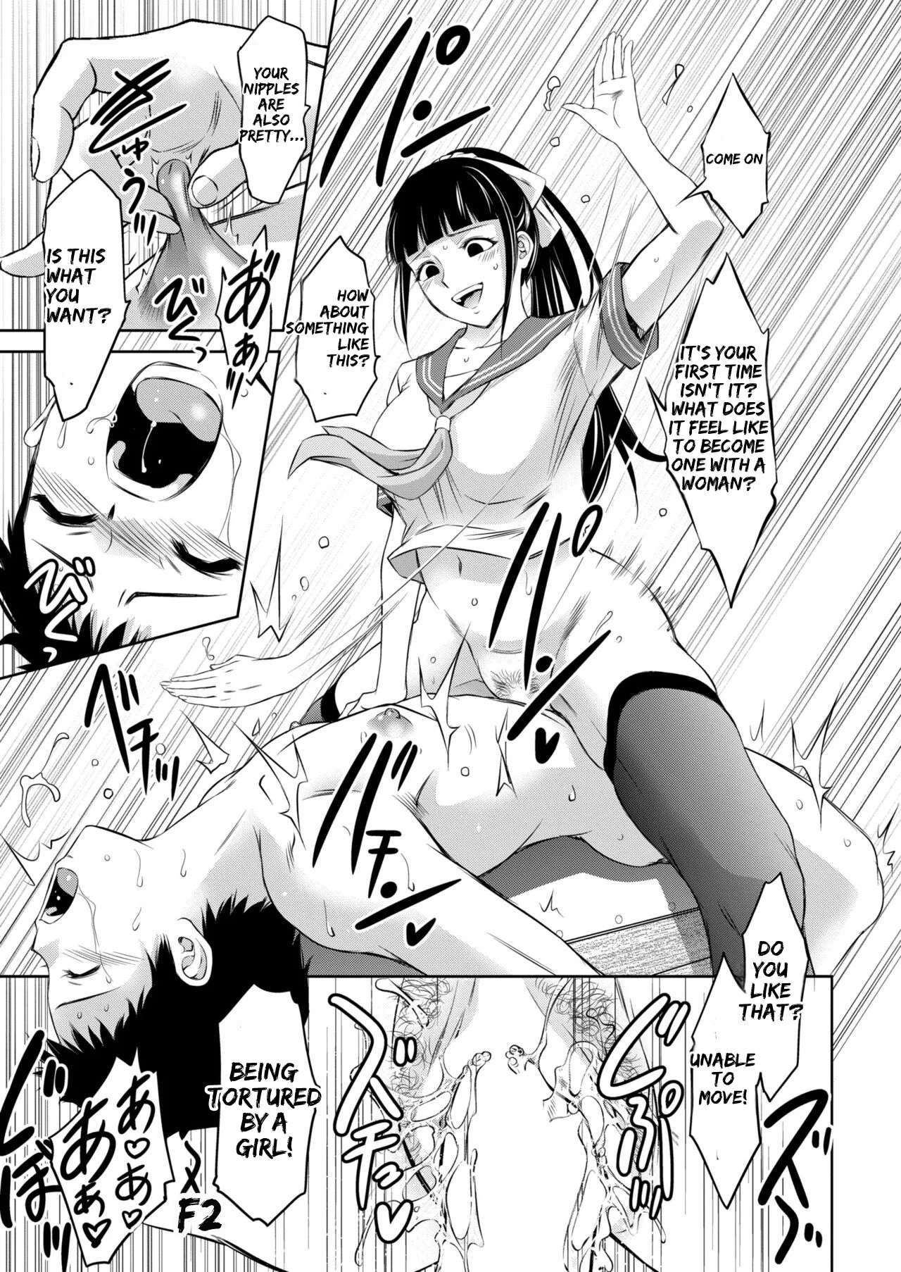 [Taki Re-ki]Boshi-tachi no Ikenai Chateau Ch. 1 | Mother and Child The Taboo Castle of the Group Chapter 1(COMIC Reboot Vol. 42) [English] [Digital] Page 67