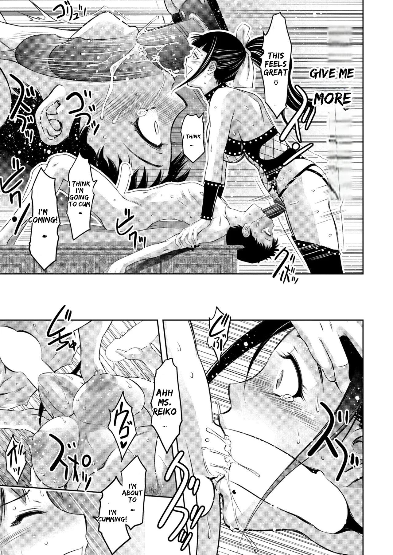 [Taki Re-ki]Boshi-tachi no Ikenai Chateau Ch. 1 | Mother and Child The Taboo Castle of the Group Chapter 1(COMIC Reboot Vol. 42) [English] [Digital] Page 86