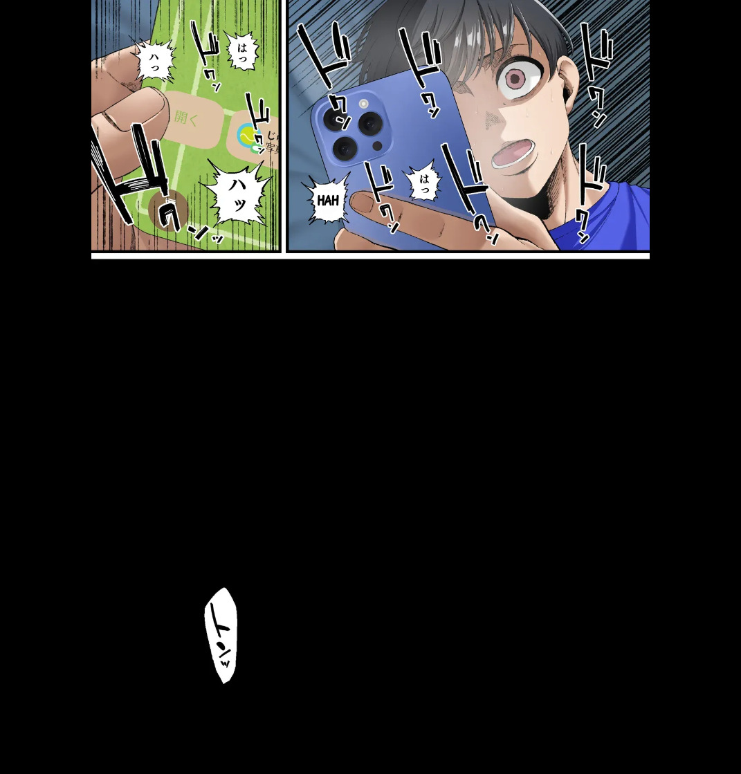 [Small Marron (Asakura kukuri)]Kimi ni Suki to Ienakute... | i can't tell you I love you...[English] Page 73