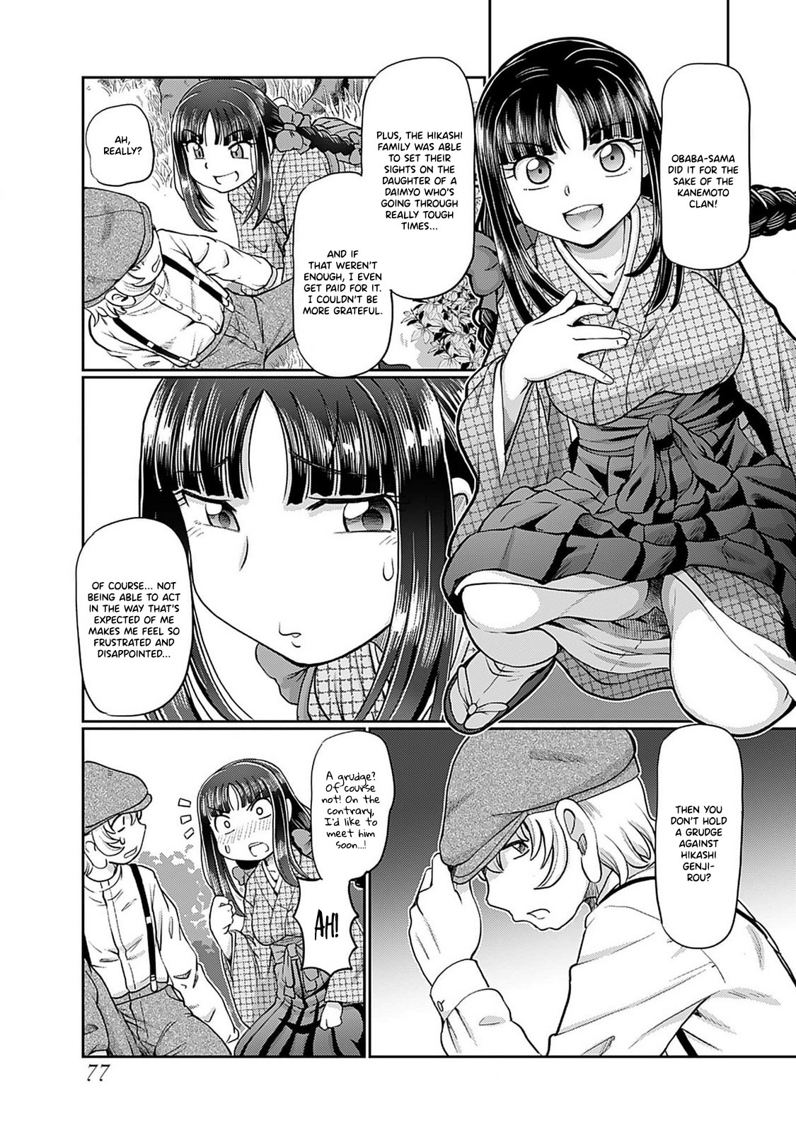 [SUMINO YUJI]Taishou Yotogi Roman - Kinyoubi no Hanayome CHAPTER 4 Page 6