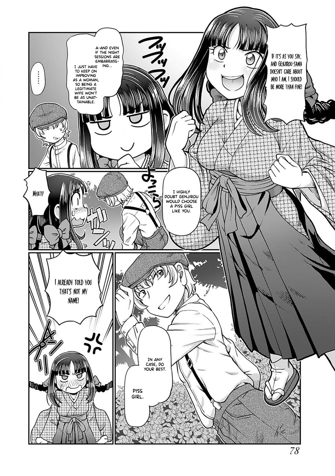 [SUMINO YUJI]Taishou Yotogi Roman - Kinyoubi no Hanayome CHAPTER 4 Page 7