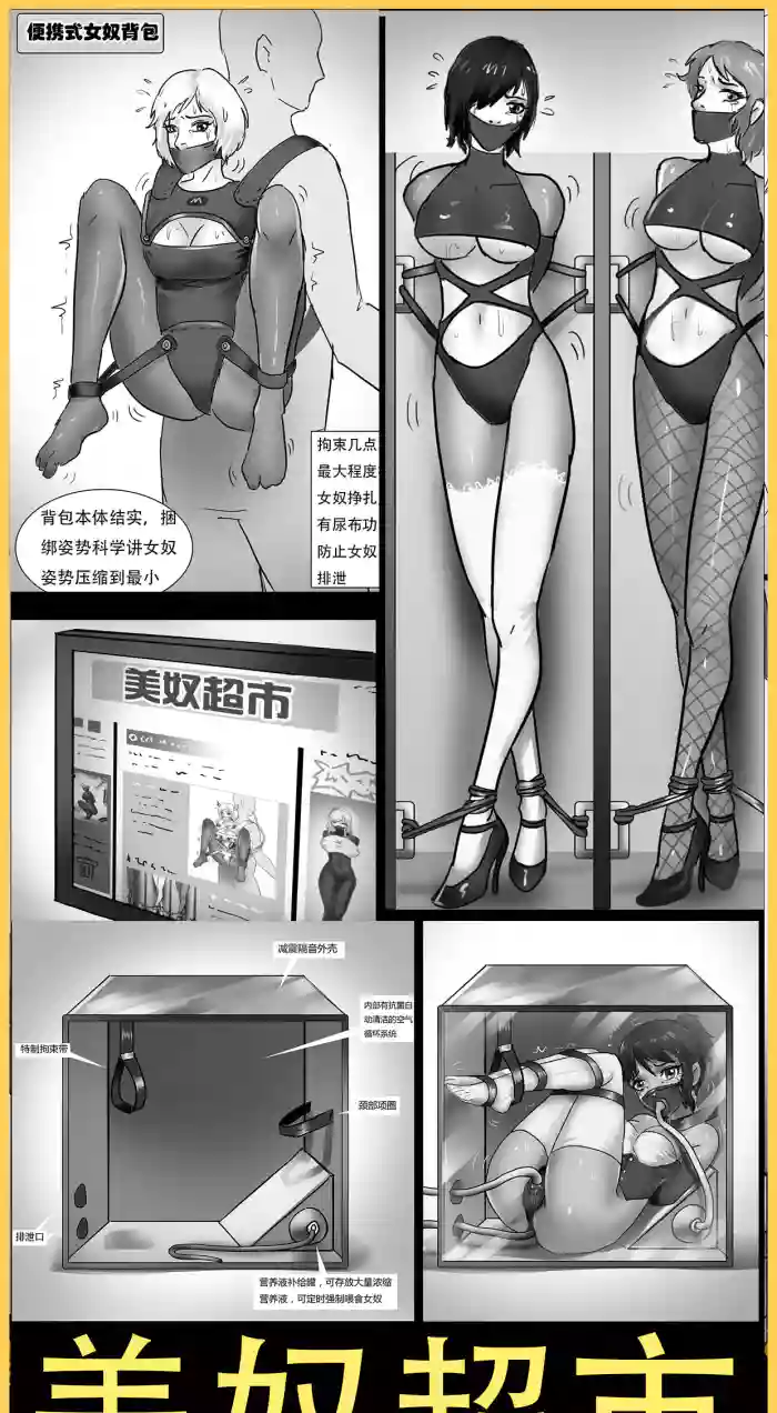 [King]Beautiful Woman Supermarket 1-2(English)