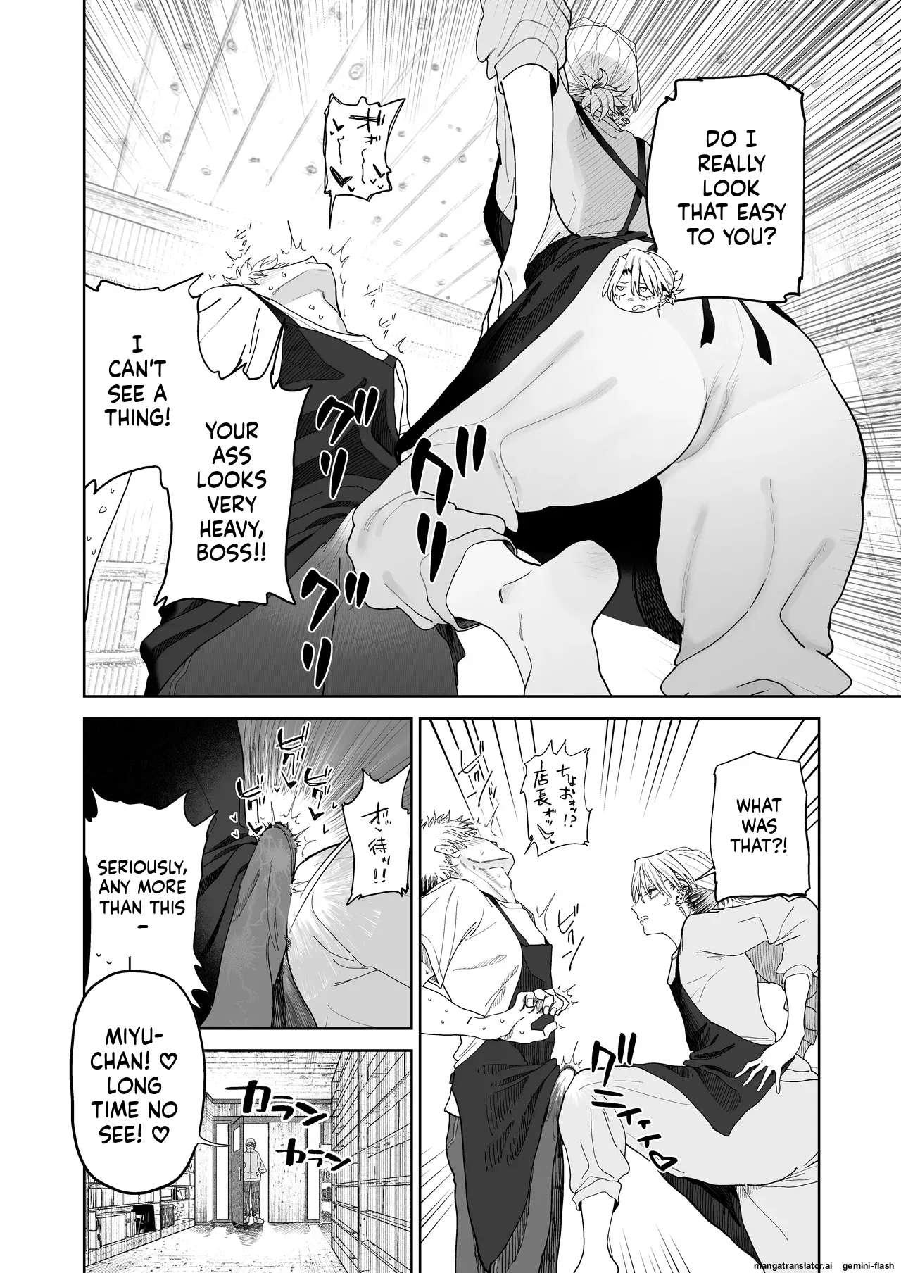 [Denki Neko (Toku)]Dekaketsu PowerHara Tenchou ni Shiboraretai![English] [Digital] Page 11