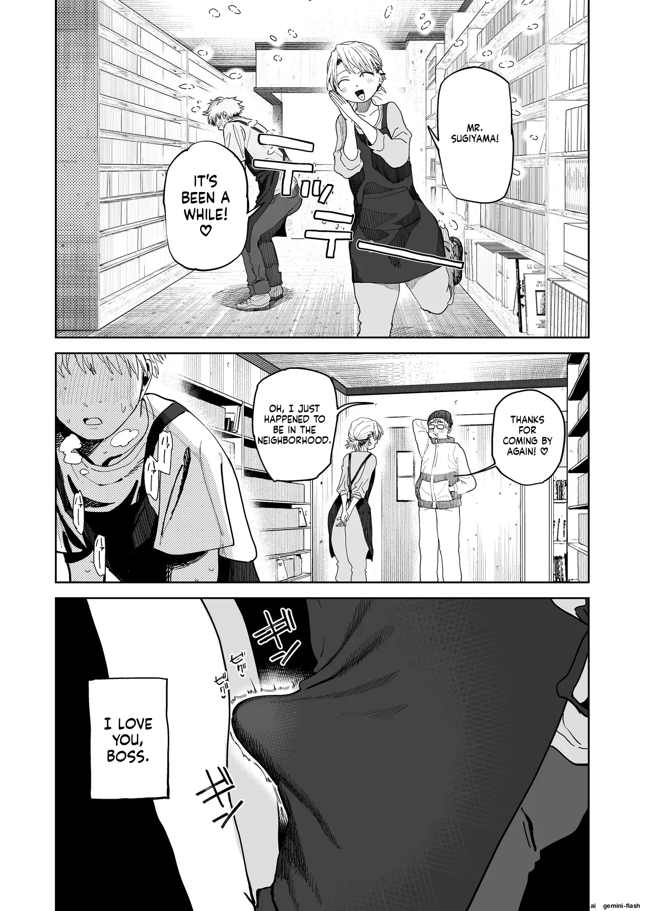 [Denki Neko (Toku)]Dekaketsu PowerHara Tenchou ni Shiboraretai![English] [Digital] Page 12