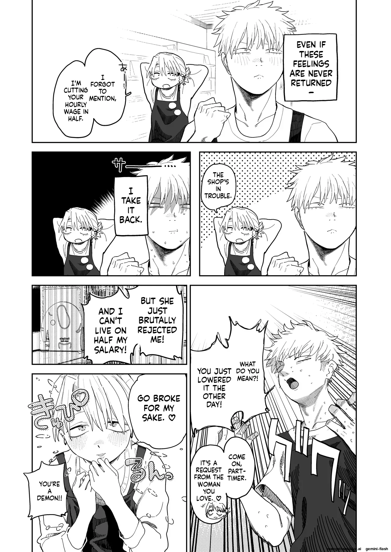 [Denki Neko (Toku)]Dekaketsu PowerHara Tenchou ni Shiboraretai![English] [Digital] Page 15