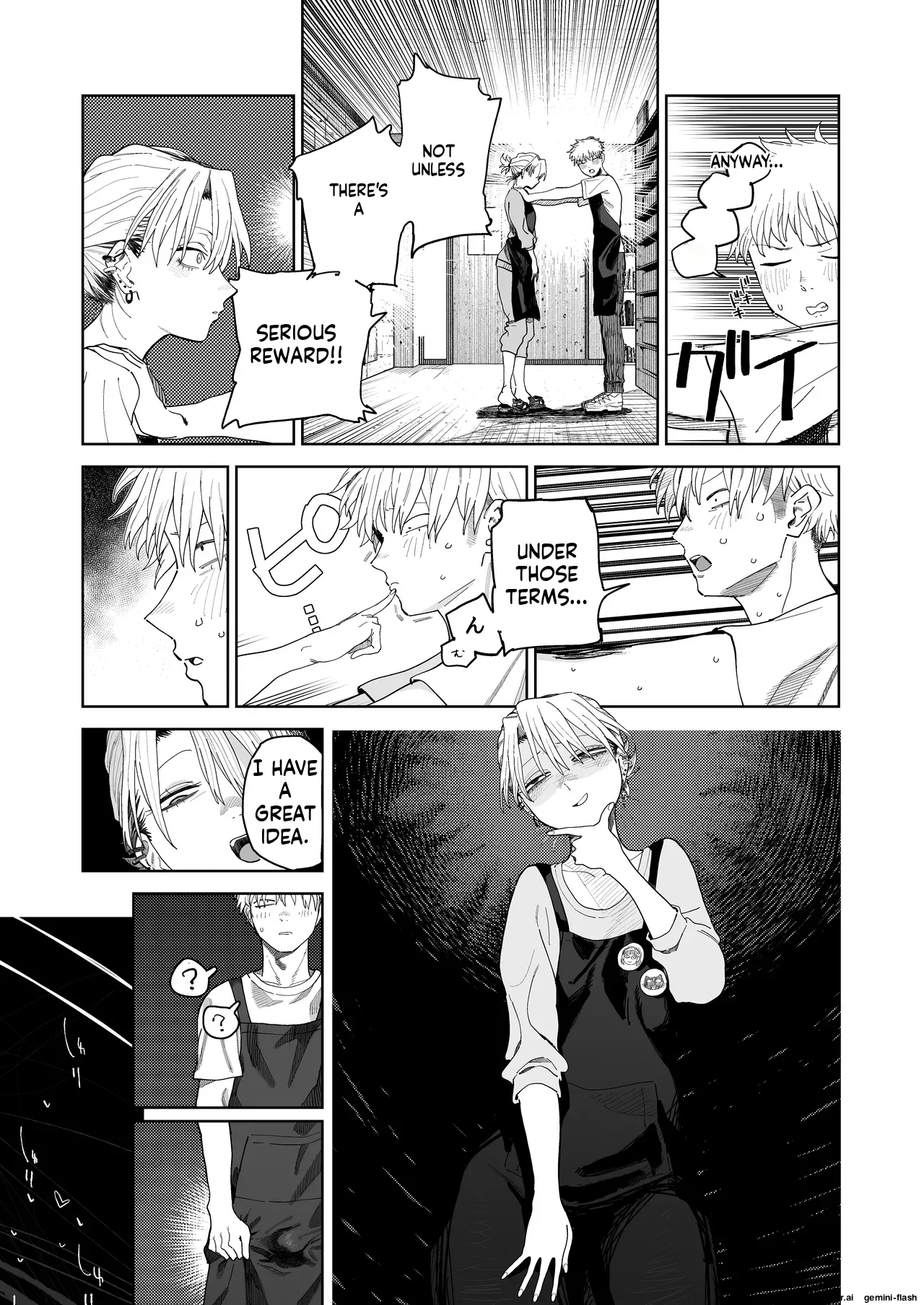 [Denki Neko (Toku)]Dekaketsu PowerHara Tenchou ni Shiboraretai![English] [Digital] Page 16