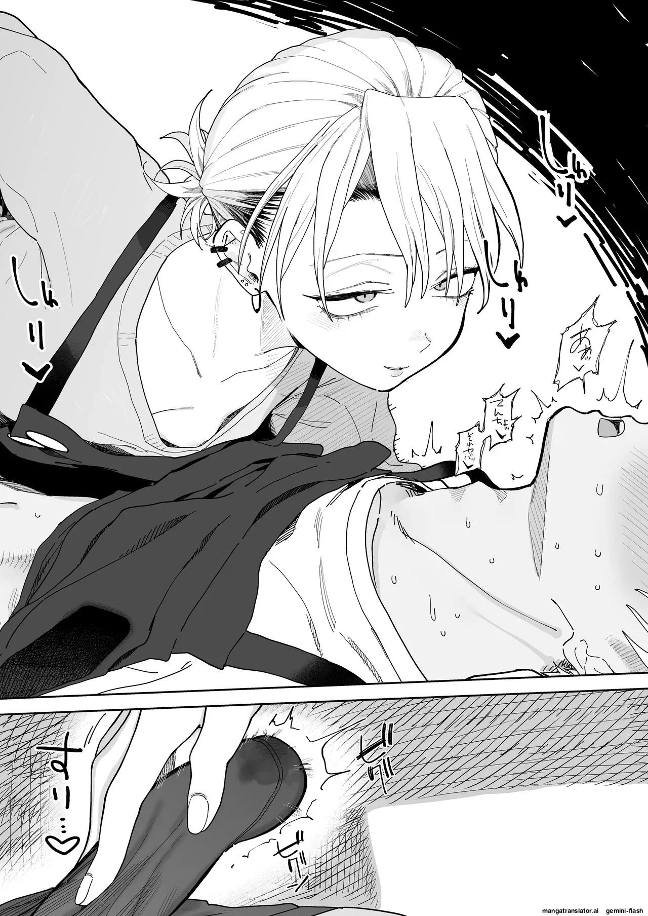 [Denki Neko (Toku)]Dekaketsu PowerHara Tenchou ni Shiboraretai![English] [Digital] Page 17