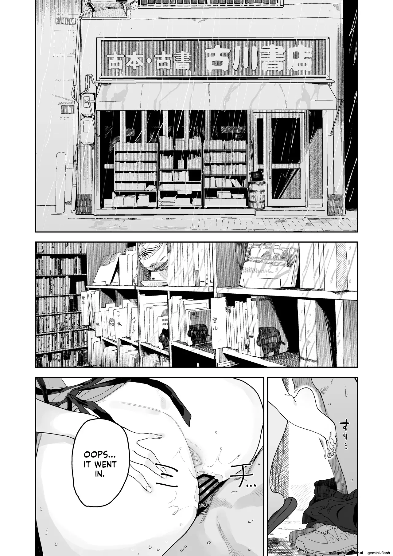[Denki Neko (Toku)]Dekaketsu PowerHara Tenchou ni Shiboraretai![English] [Digital] Page 2