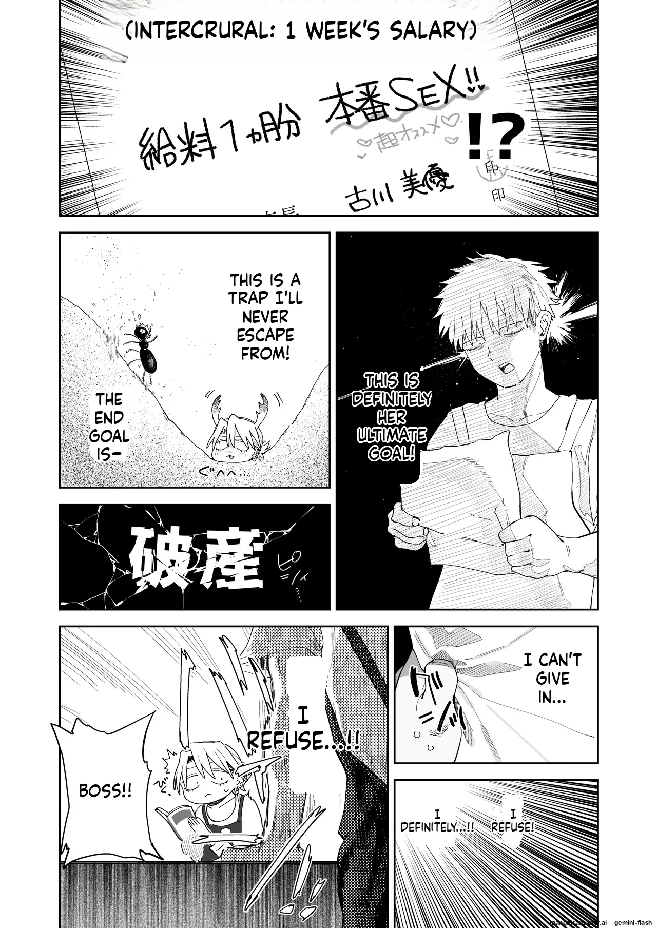 [Denki Neko (Toku)]Dekaketsu PowerHara Tenchou ni Shiboraretai![English] [Digital] Page 21