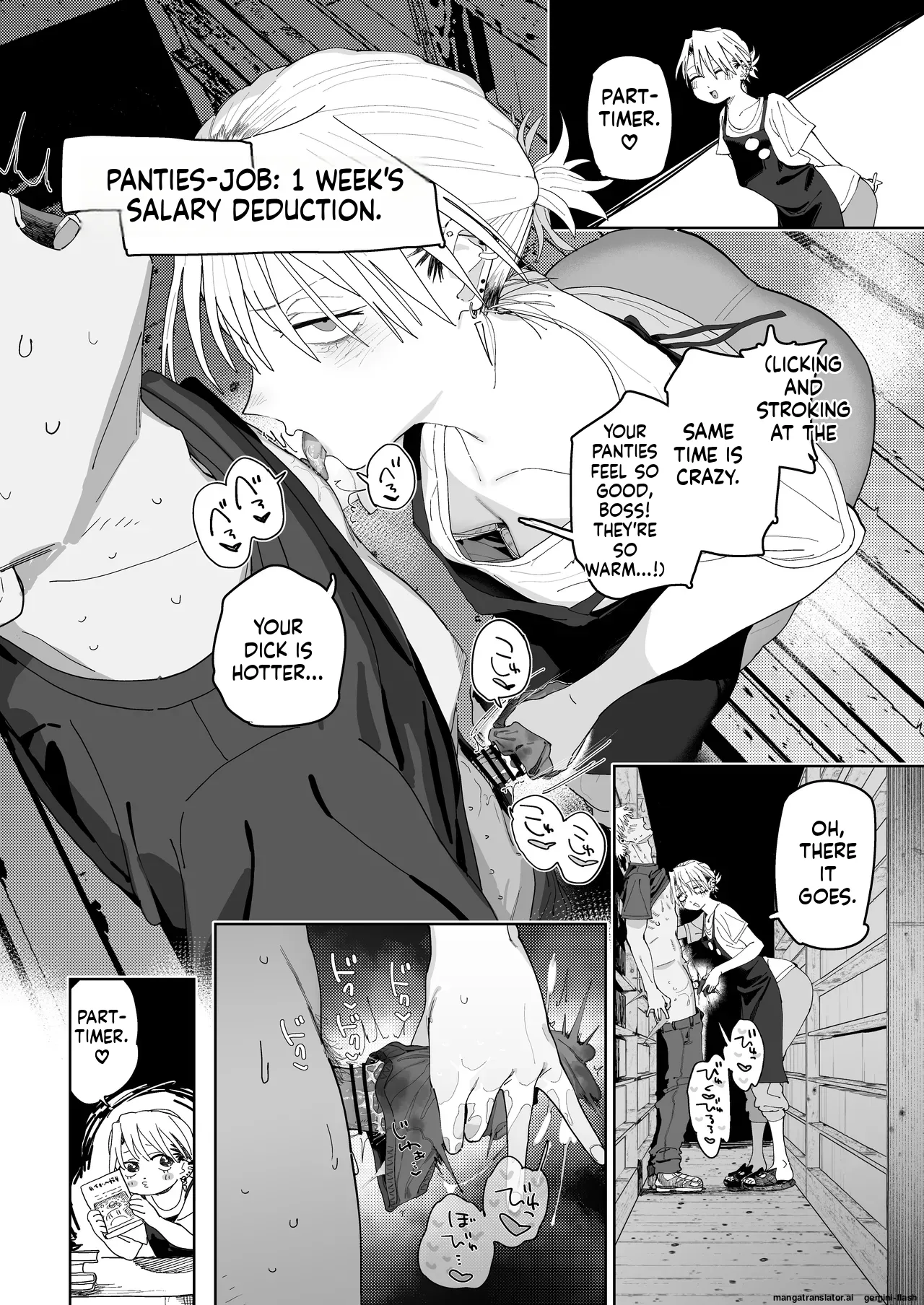 [Denki Neko (Toku)]Dekaketsu PowerHara Tenchou ni Shiboraretai![English] [Digital] Page 33