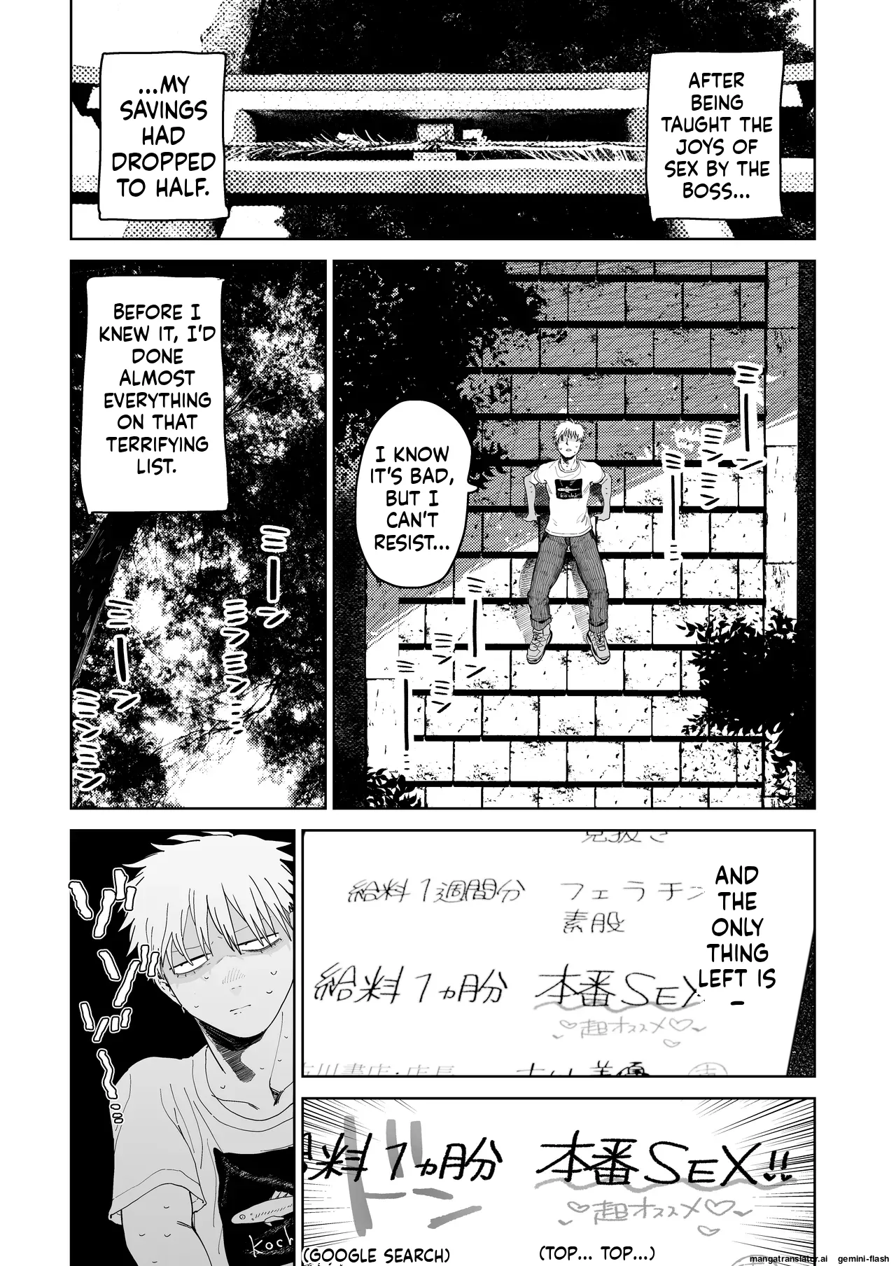 [Denki Neko (Toku)]Dekaketsu PowerHara Tenchou ni Shiboraretai![English] [Digital] Page 38