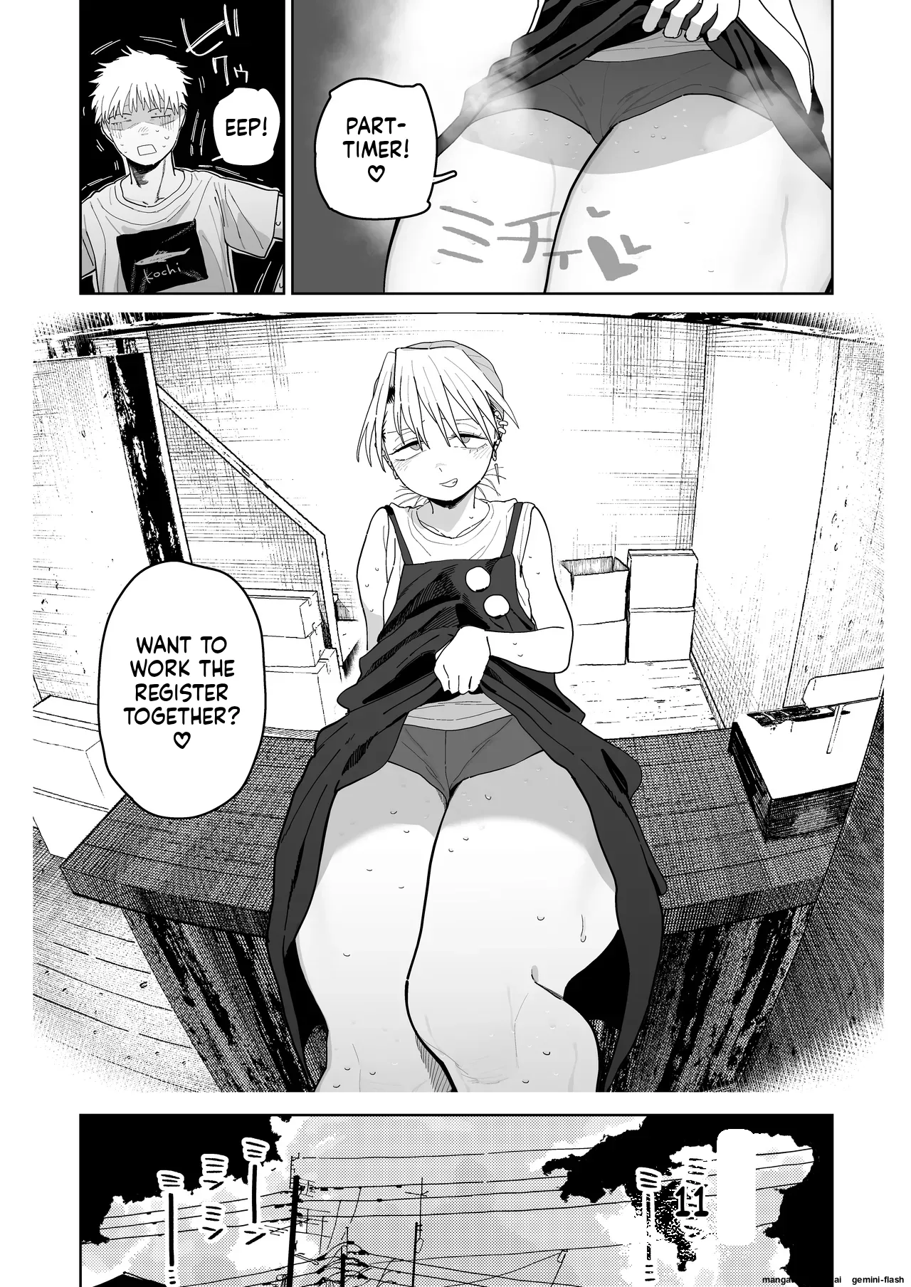 [Denki Neko (Toku)]Dekaketsu PowerHara Tenchou ni Shiboraretai![English] [Digital] Page 41
