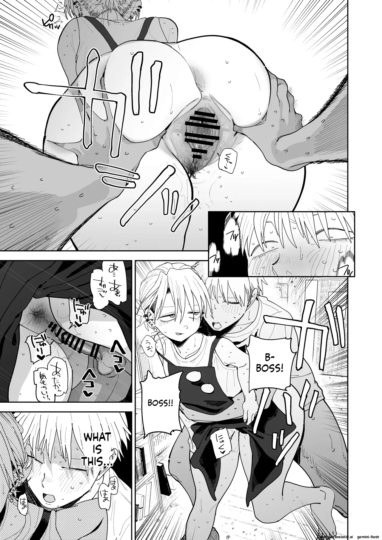 [Denki Neko (Toku)]Dekaketsu PowerHara Tenchou ni Shiboraretai![English] [Digital] Page 46