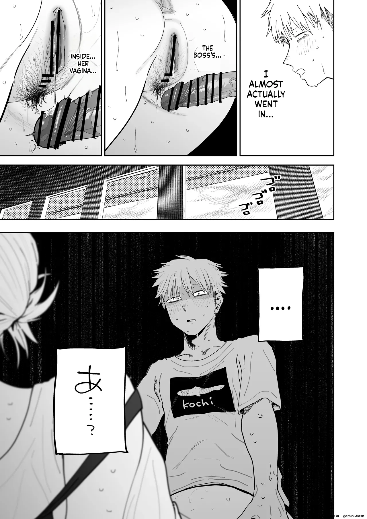 [Denki Neko (Toku)]Dekaketsu PowerHara Tenchou ni Shiboraretai![English] [Digital] Page 48