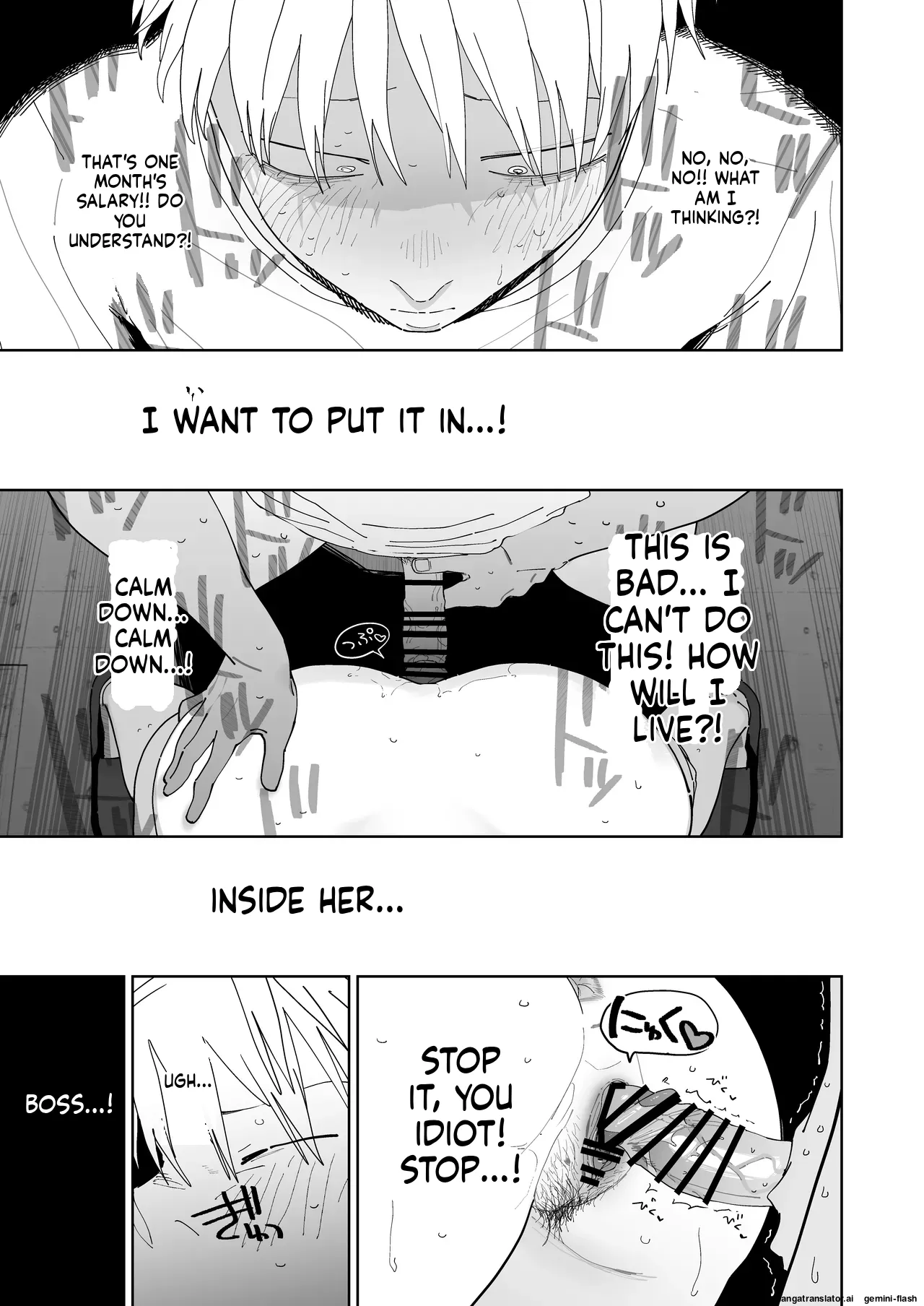 [Denki Neko (Toku)]Dekaketsu PowerHara Tenchou ni Shiboraretai![English] [Digital] Page 50