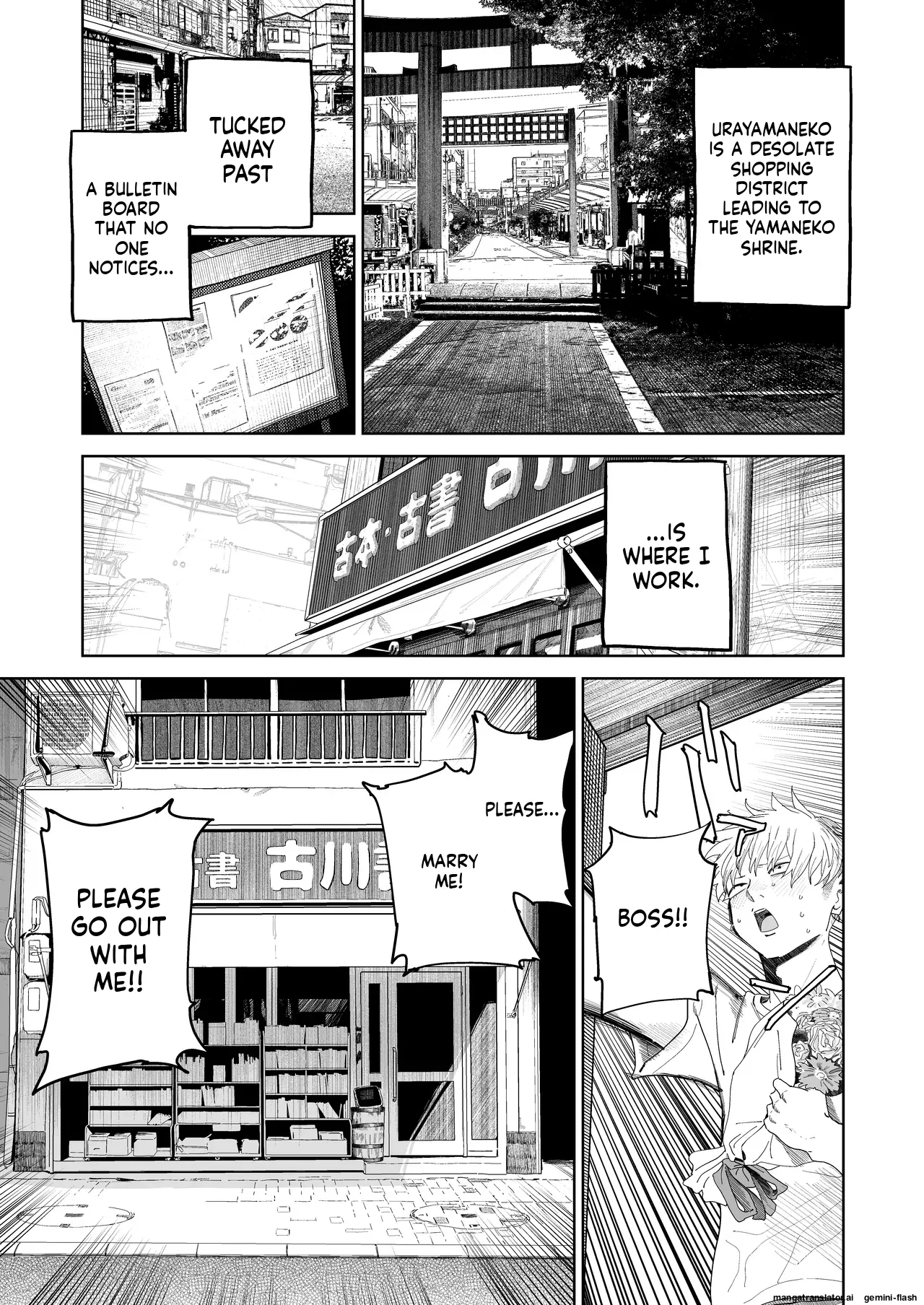 [Denki Neko (Toku)]Dekaketsu PowerHara Tenchou ni Shiboraretai![English] [Digital] Page 6
