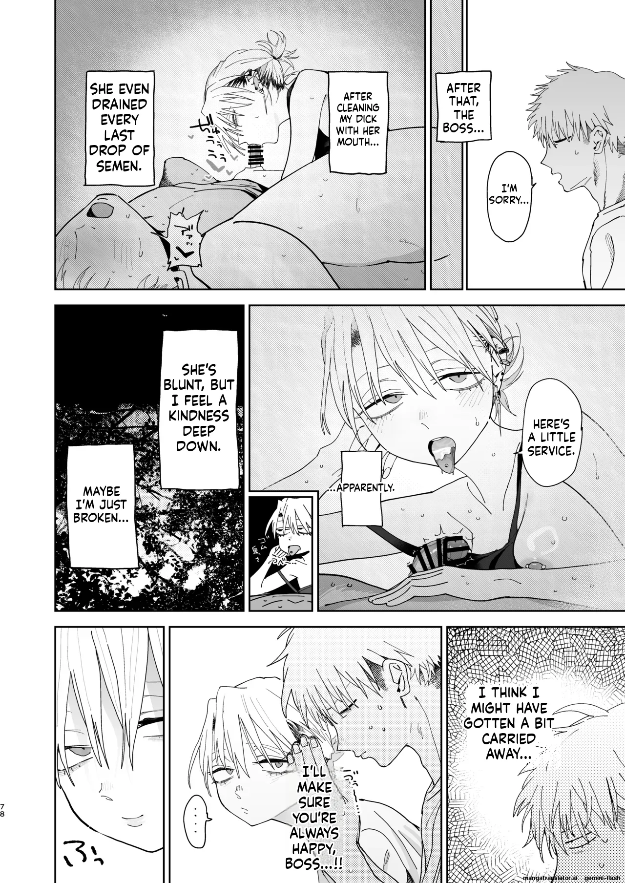 [Denki Neko (Toku)]Dekaketsu PowerHara Tenchou ni Shiboraretai![English] [Digital] Page 77