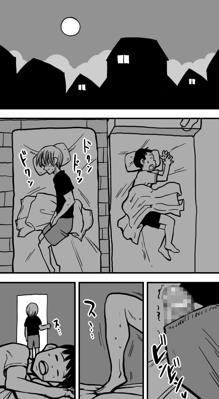My mother was having sex with my friend Page 11