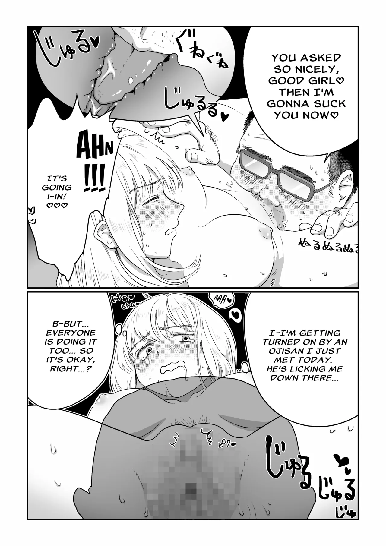 [Nanahara Mitsuru]Nagasare Joshi 1 Ame no Hi Hen | Gullible Girl 1: Rainy Day[English] [BBts] Page 14