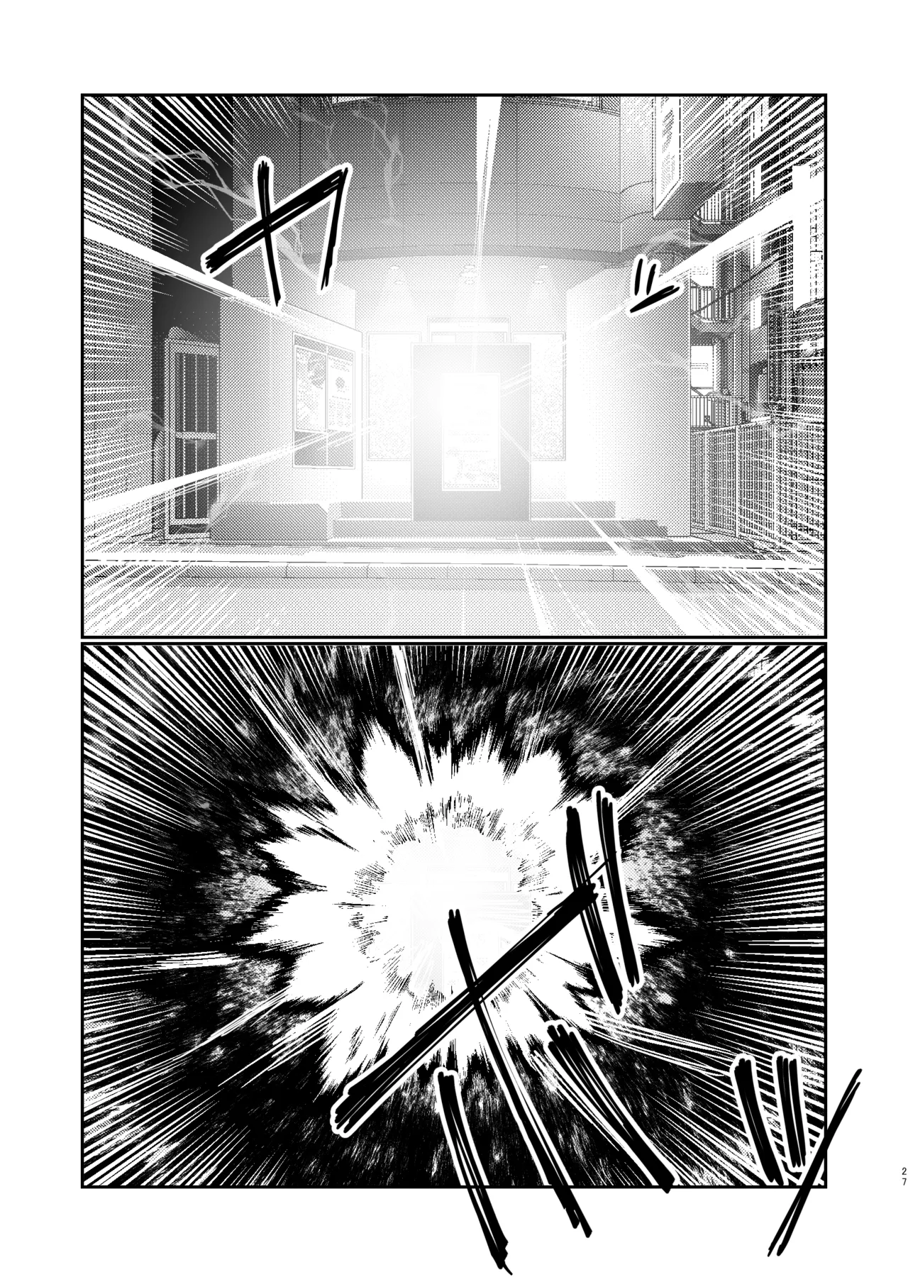 [Ryuukeichi (Gomio)]Futakoyama-san wa Kashidashi-chuu Desu. 2 | Futakoyama-san is Out on Loan. 2[English] [NudeSalad] [Digital] Page 27