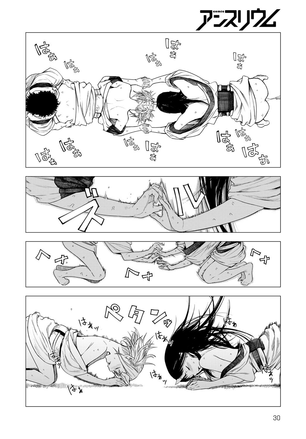 [Ebisumaru]Matsu-Take-Ume Ch. 2(COMIC Anthurium 043 2016-11) [English] Page 16