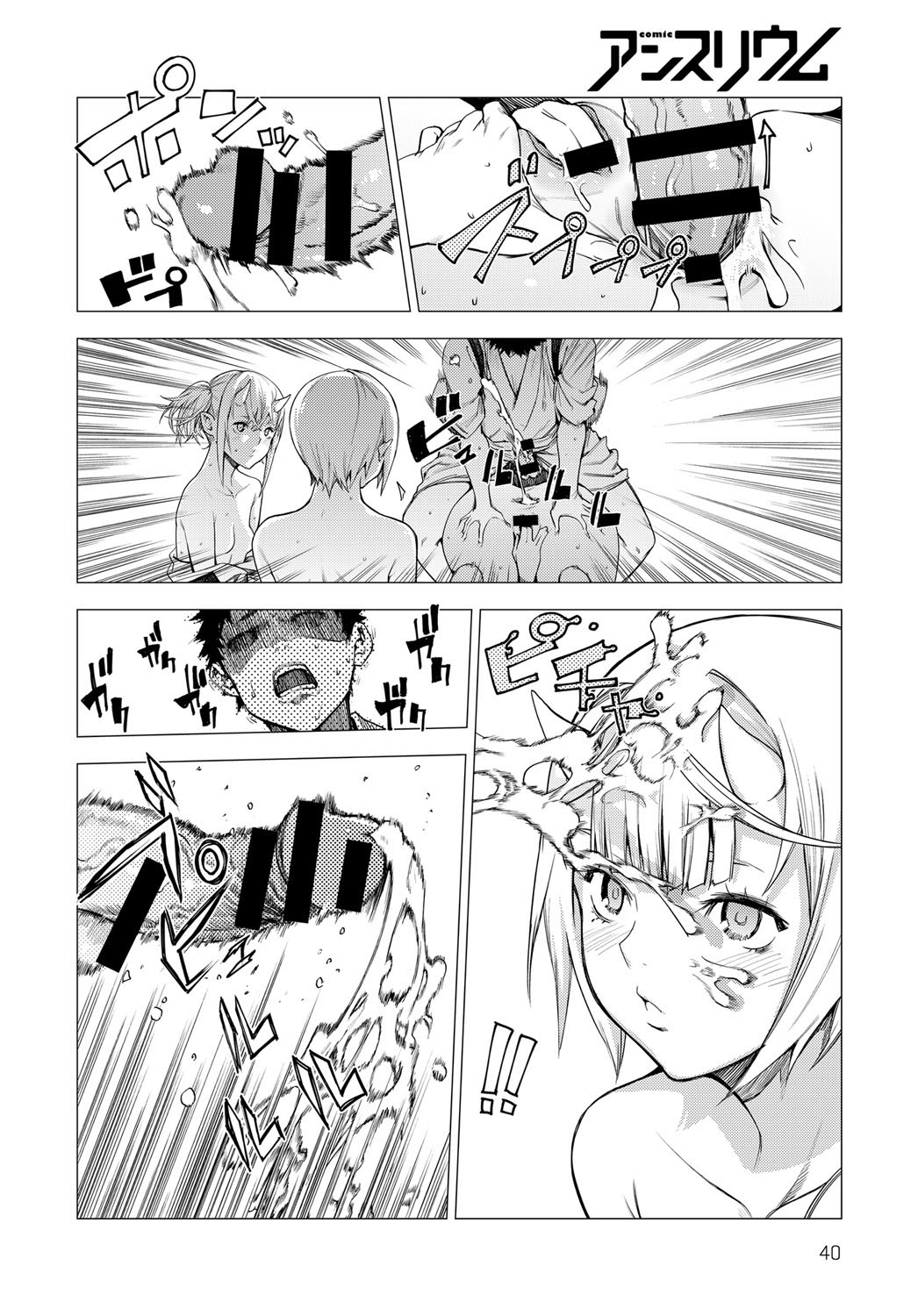 [Ebisumaru]Matsu-Take-Ume Ch. 2(COMIC Anthurium 043 2016-11) [English] Page 26