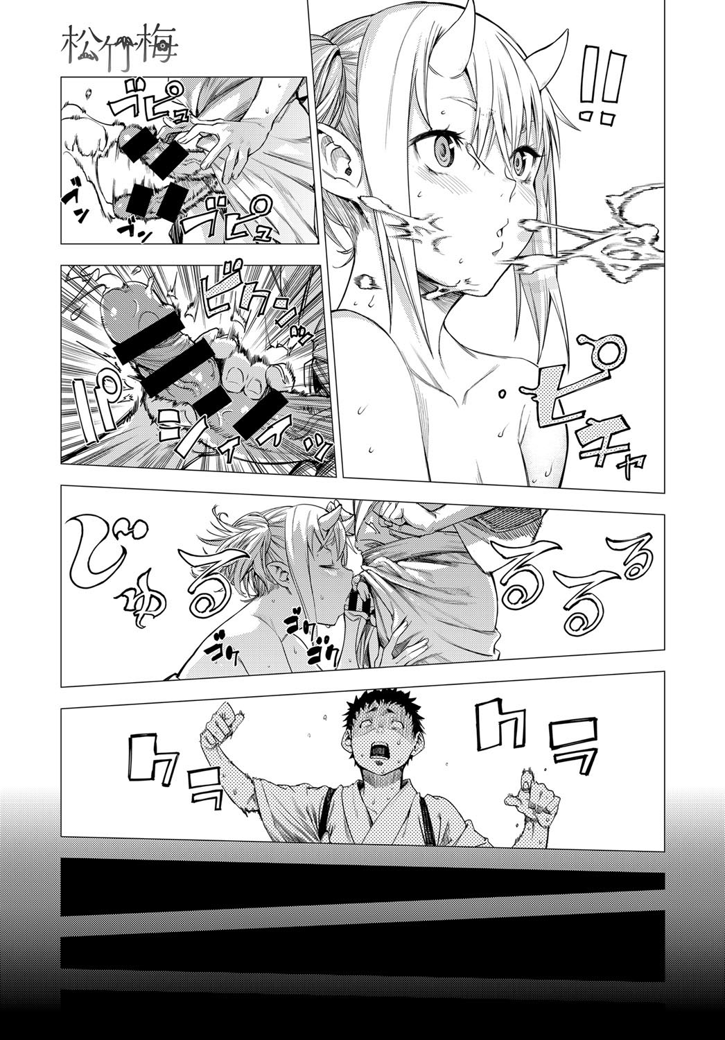 [Ebisumaru]Matsu-Take-Ume Ch. 2(COMIC Anthurium 043 2016-11) [English] Page 27