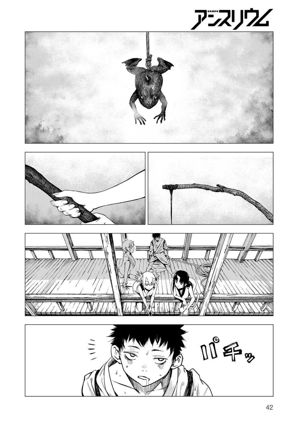 [Ebisumaru]Matsu-Take-Ume Ch. 2(COMIC Anthurium 043 2016-11) [English] Page 28