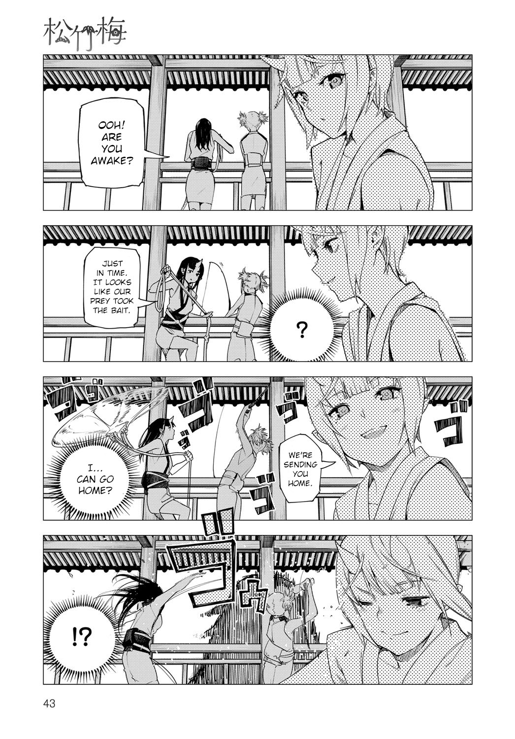 [Ebisumaru]Matsu-Take-Ume Ch. 2(COMIC Anthurium 043 2016-11) [English] Page 29