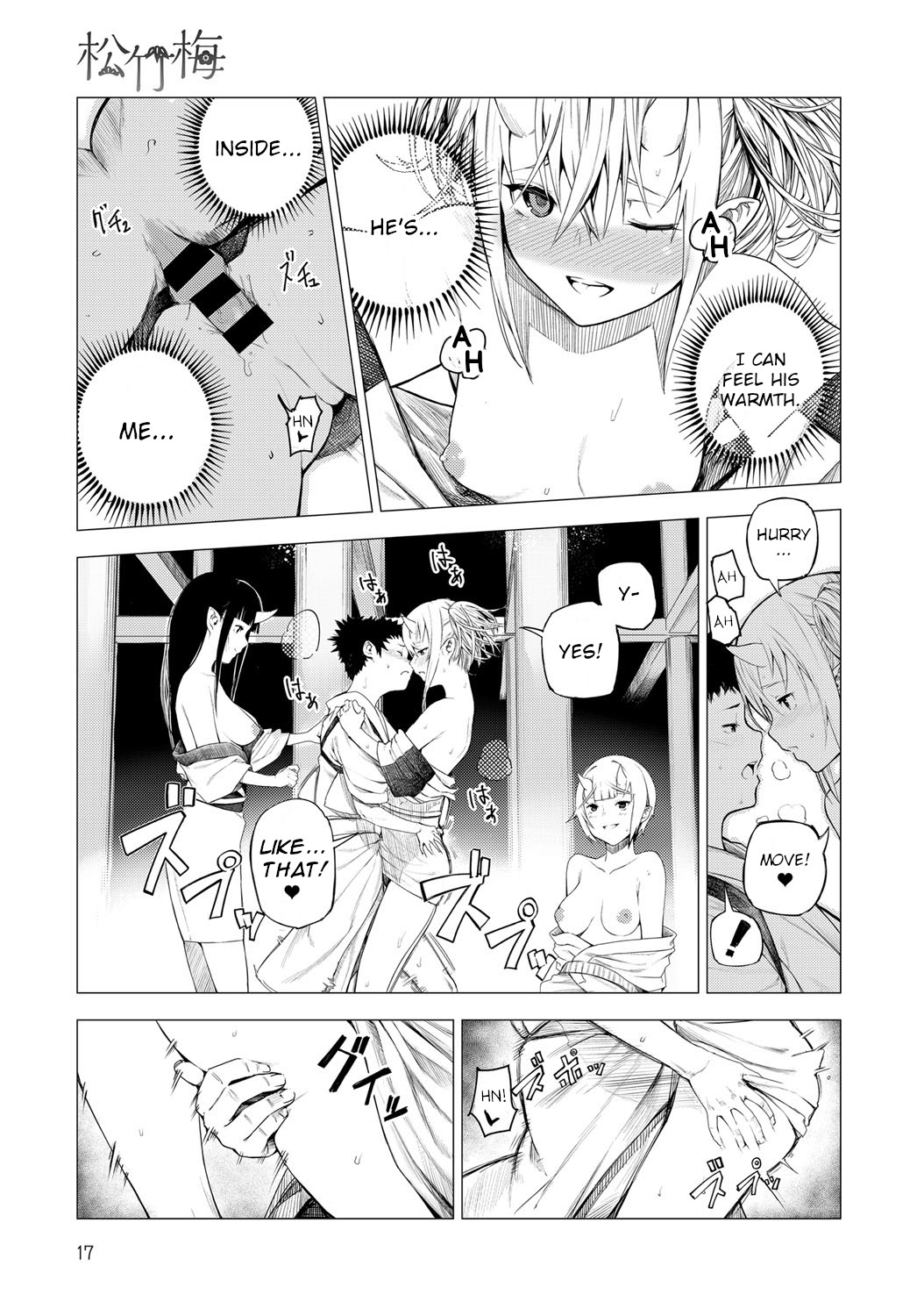 [Ebisumaru]Matsu-Take-Ume Ch. 2(COMIC Anthurium 043 2016-11) [English] Page 3