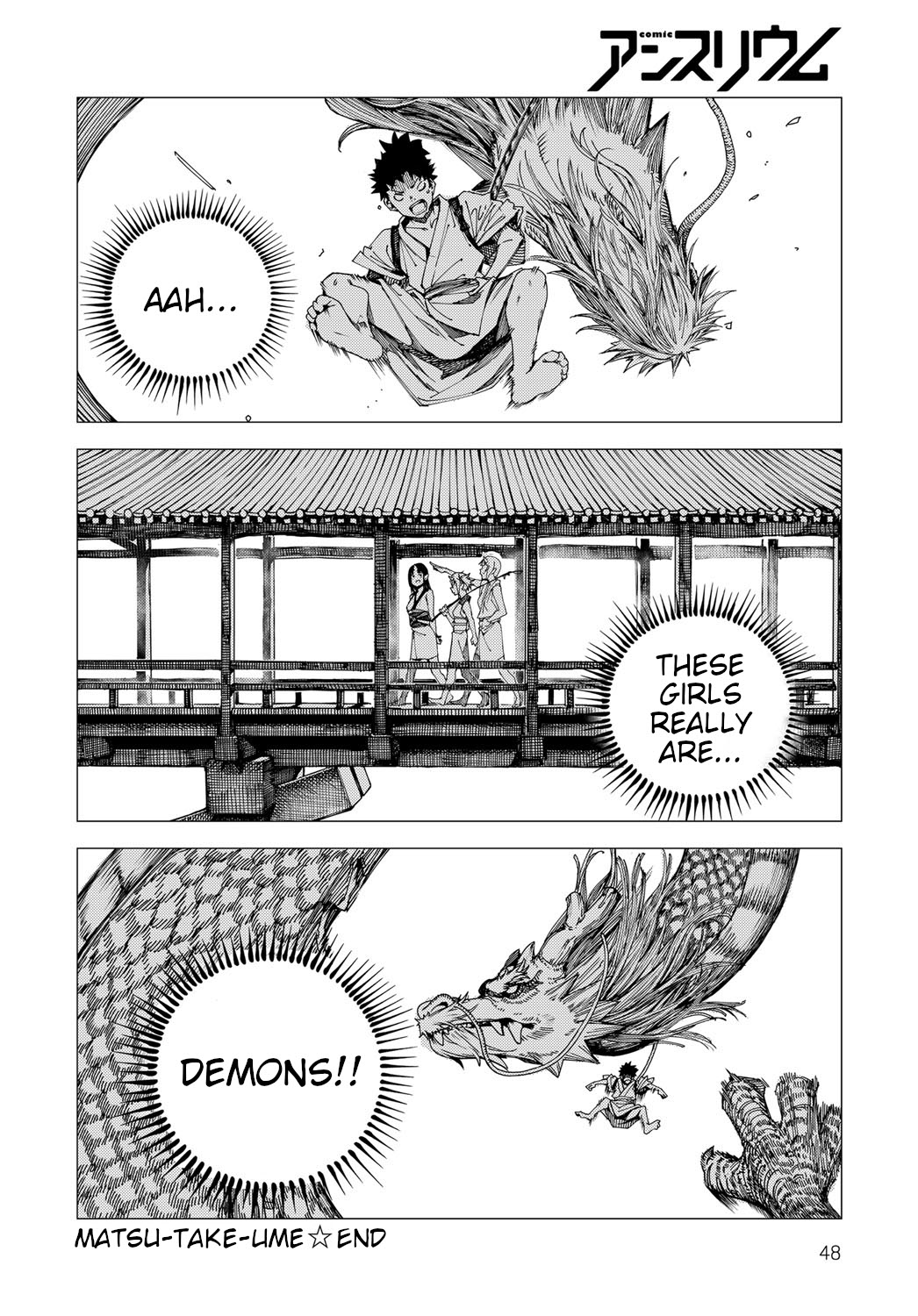 [Ebisumaru]Matsu-Take-Ume Ch. 2(COMIC Anthurium 043 2016-11) [English] Page 34