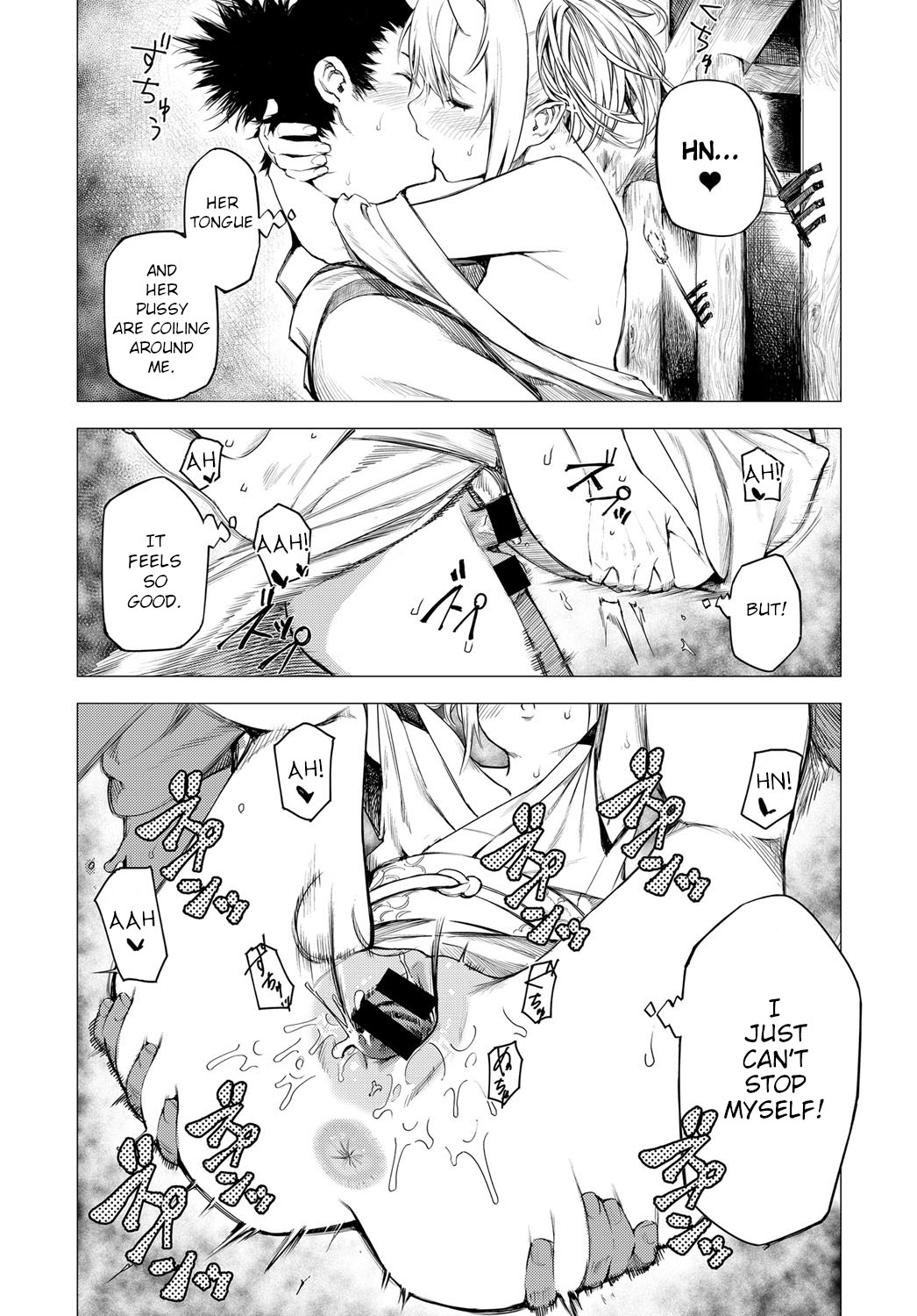 [Ebisumaru]Matsu-Take-Ume Ch. 2(COMIC Anthurium 043 2016-11) [English] Page 6