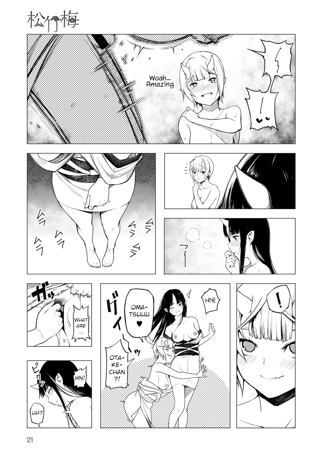 [Ebisumaru]Matsu-Take-Ume Ch. 2(COMIC Anthurium 043 2016-11) [English] Page 7