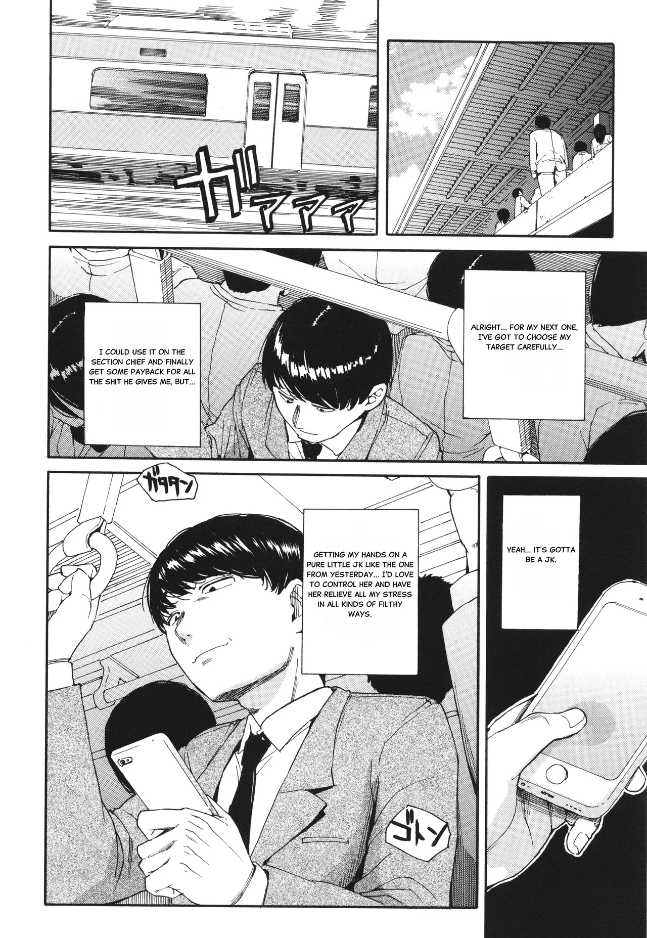 Body Control App 1 Page 11