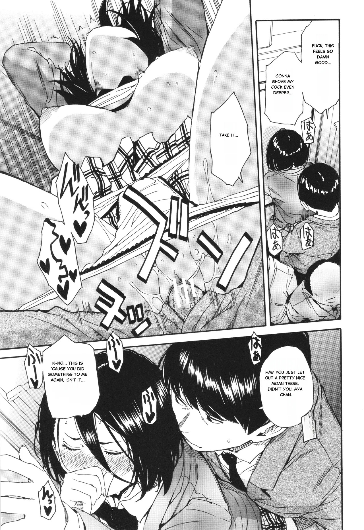 Body Control App 1 Page 28