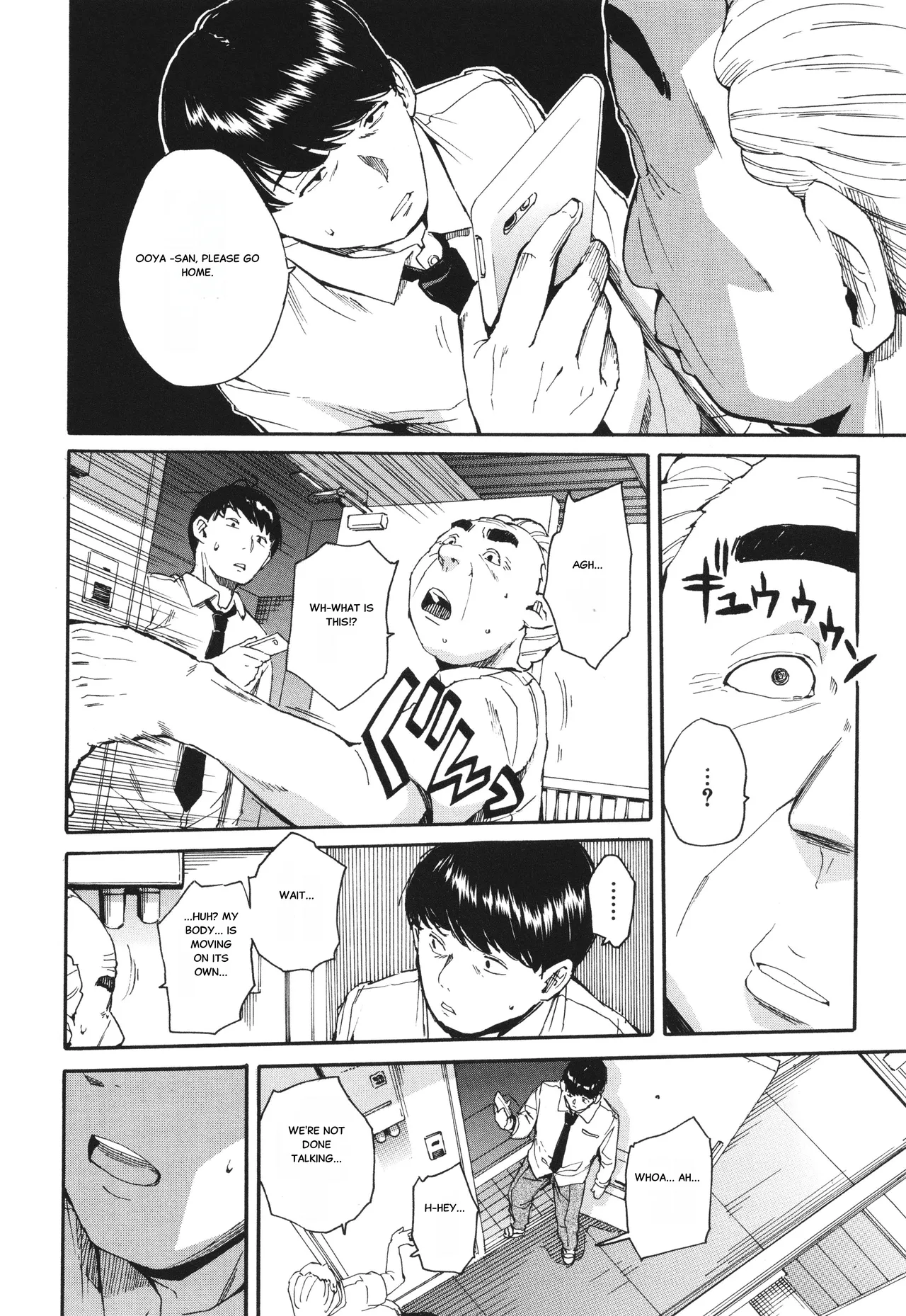 Body Control App 1 Page 9