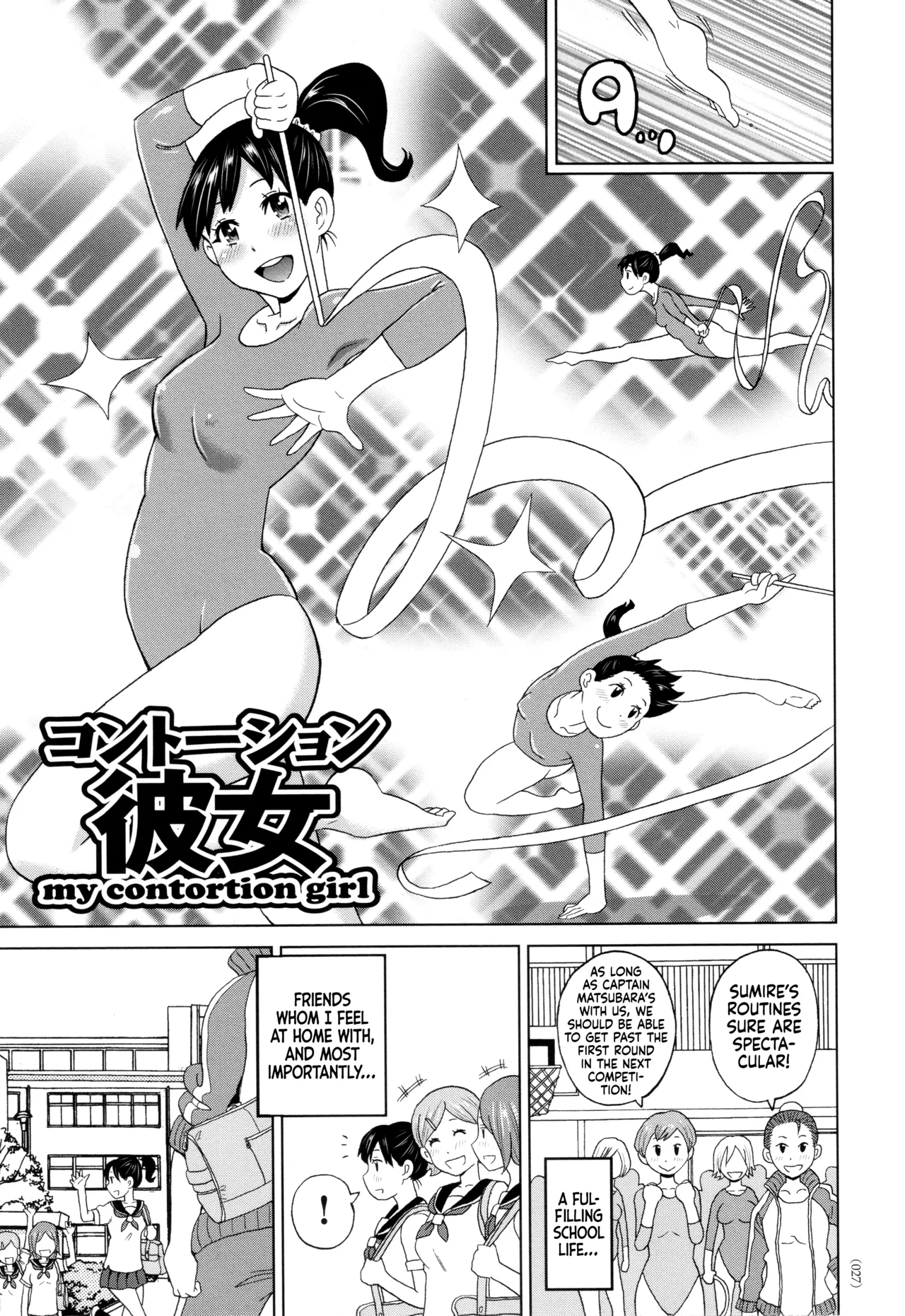 [John K. Pe-ta]Contention Kanojo - my contortion girl(Monzetsu Freestyle) [English] [N04h] Page 1
