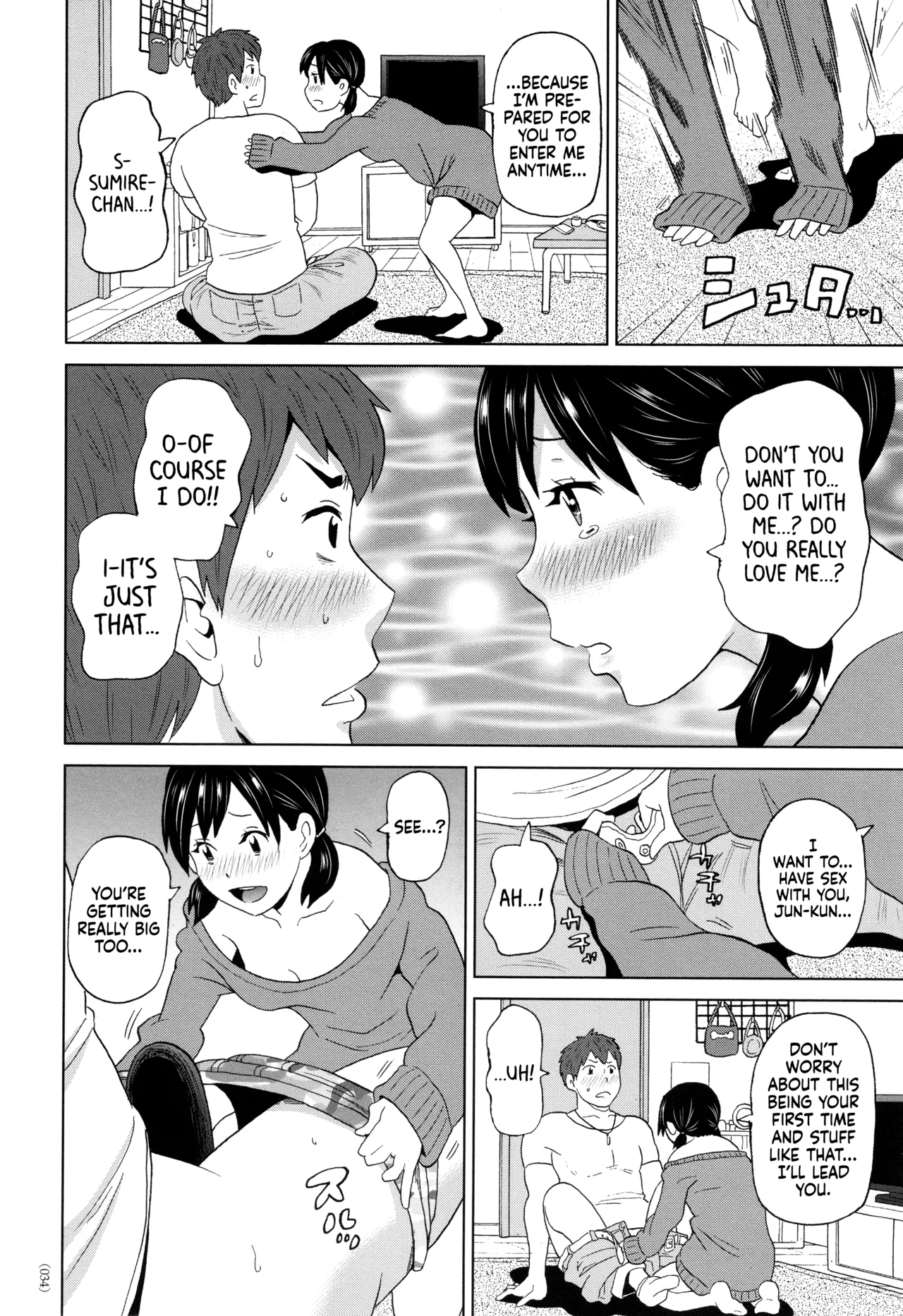 [John K. Pe-ta]Contention Kanojo - my contortion girl(Monzetsu Freestyle) [English] [N04h] Page 8