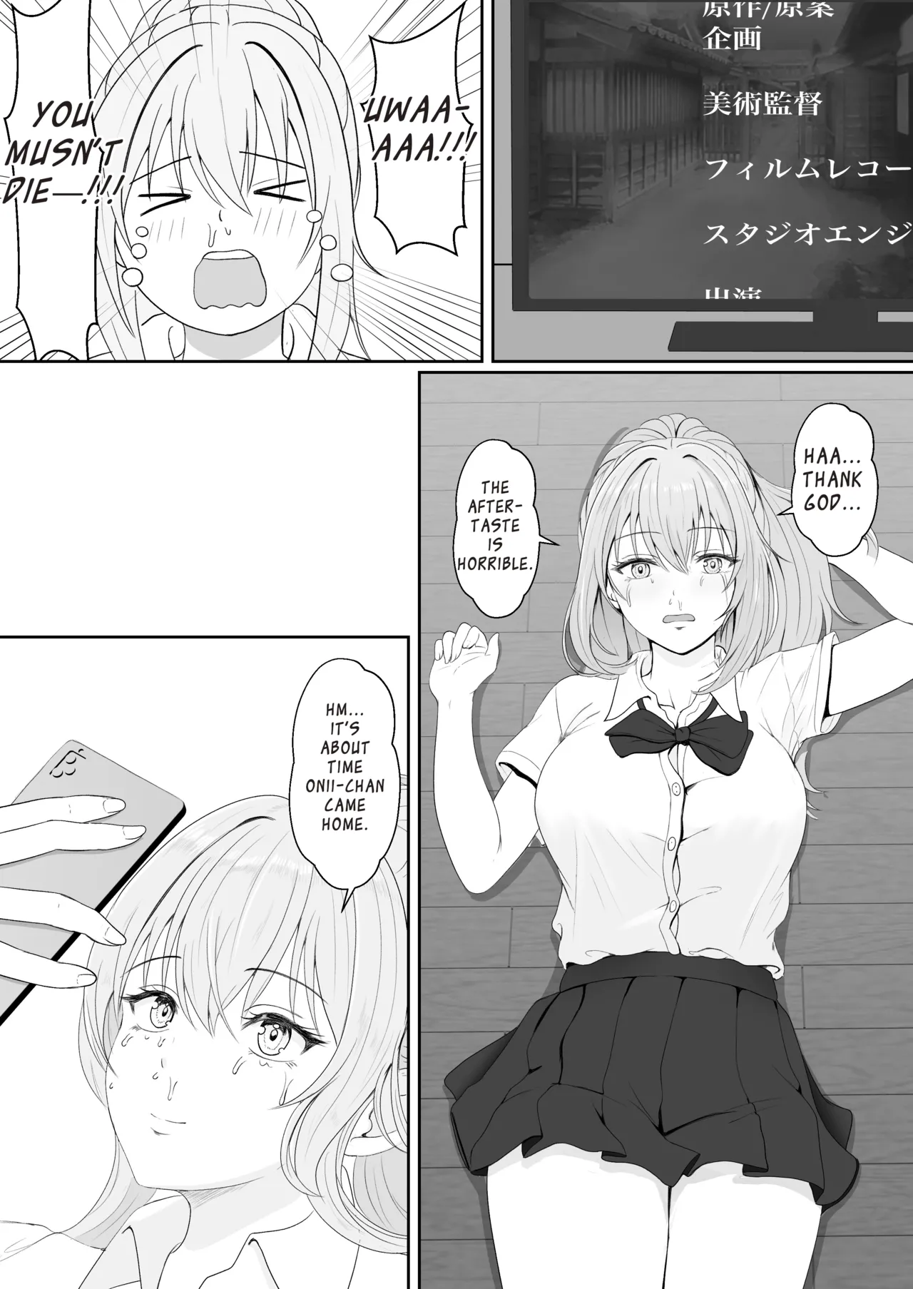 [Sanbalkin]Half Gimai to no Amai Nichijou to Noumitsu Sex[English] Page 13