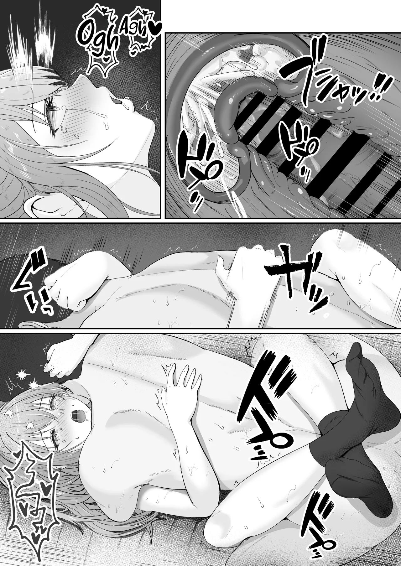 [Sanbalkin]Half Gimai to no Amai Nichijou to Noumitsu Sex[English] Page 83