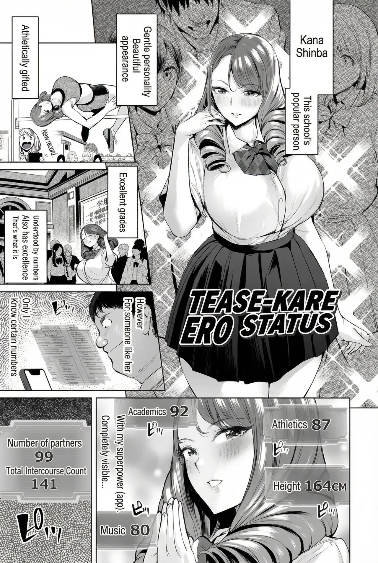Erotic Status: play with me![English] [MTL] [Digital] Page 1