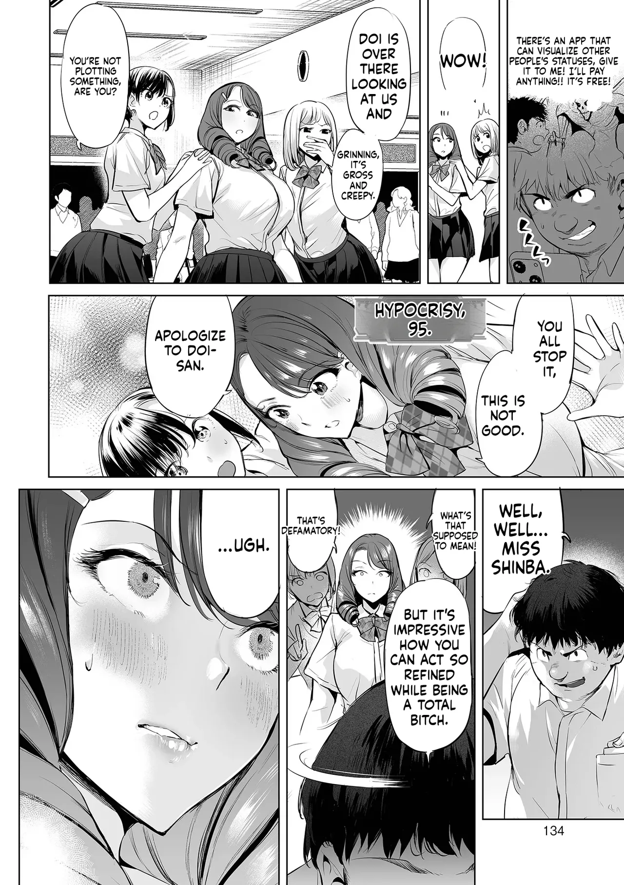 Erotic Status: play with me![English] [MTL] [Digital] Page 2